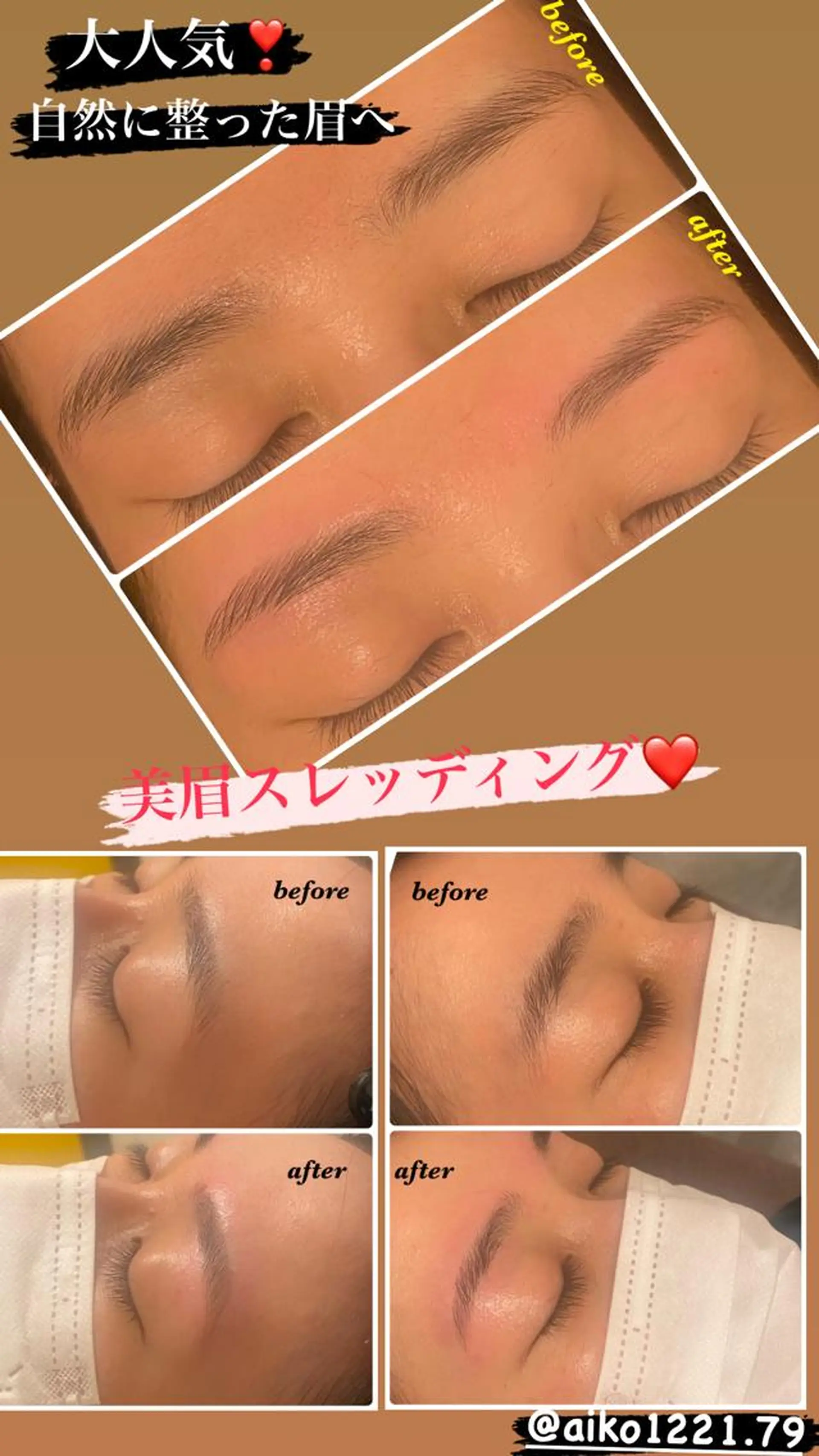 アイブロウ ハーブピーリング/韓国肌管理/フェイシャル/毛穴洗浄/眉毛/顔脱毛【糸脱毛専門】rev所属・ハーブピーリング🌹 毛穴洗浄❤️眉waxのエステ・リラクイメージ