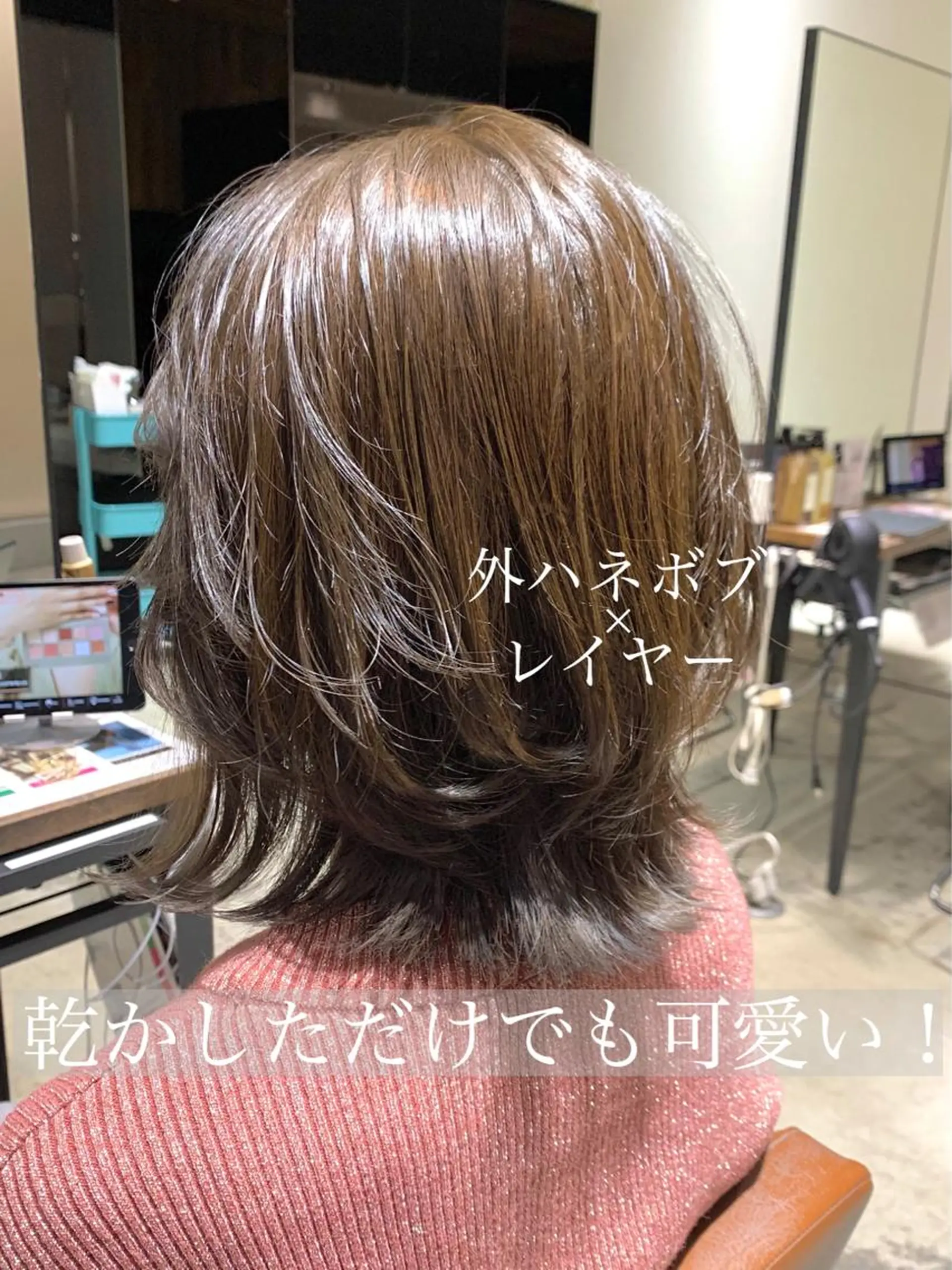 ミディアム カラー パーマ ヘアアレンジ ボブレイヤー ボブ レイヤーカット 日本一の小顔カット/ ボブ/顔周り/韓国のヘアスタイル