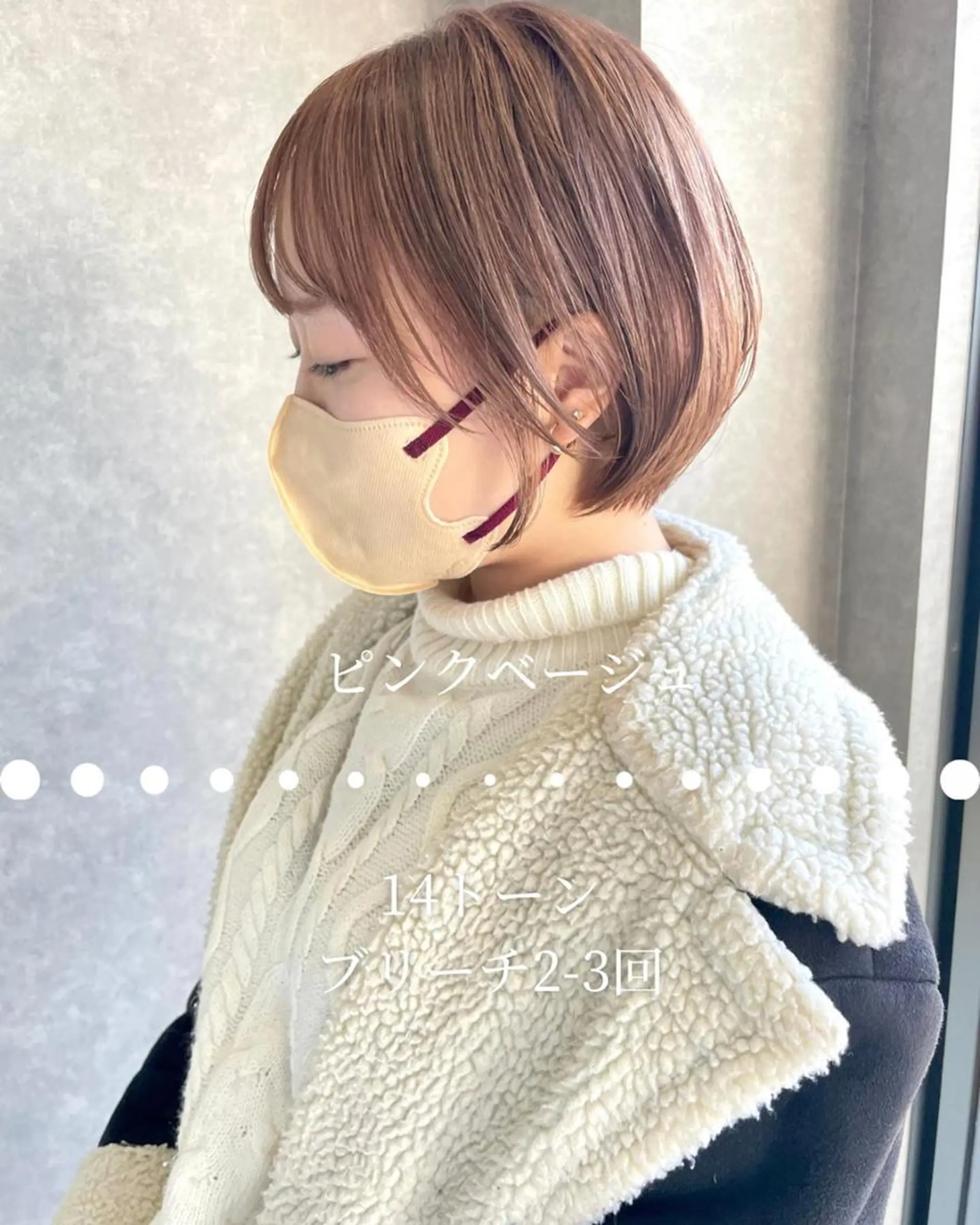ショート 河原 亮のヘアスタイル