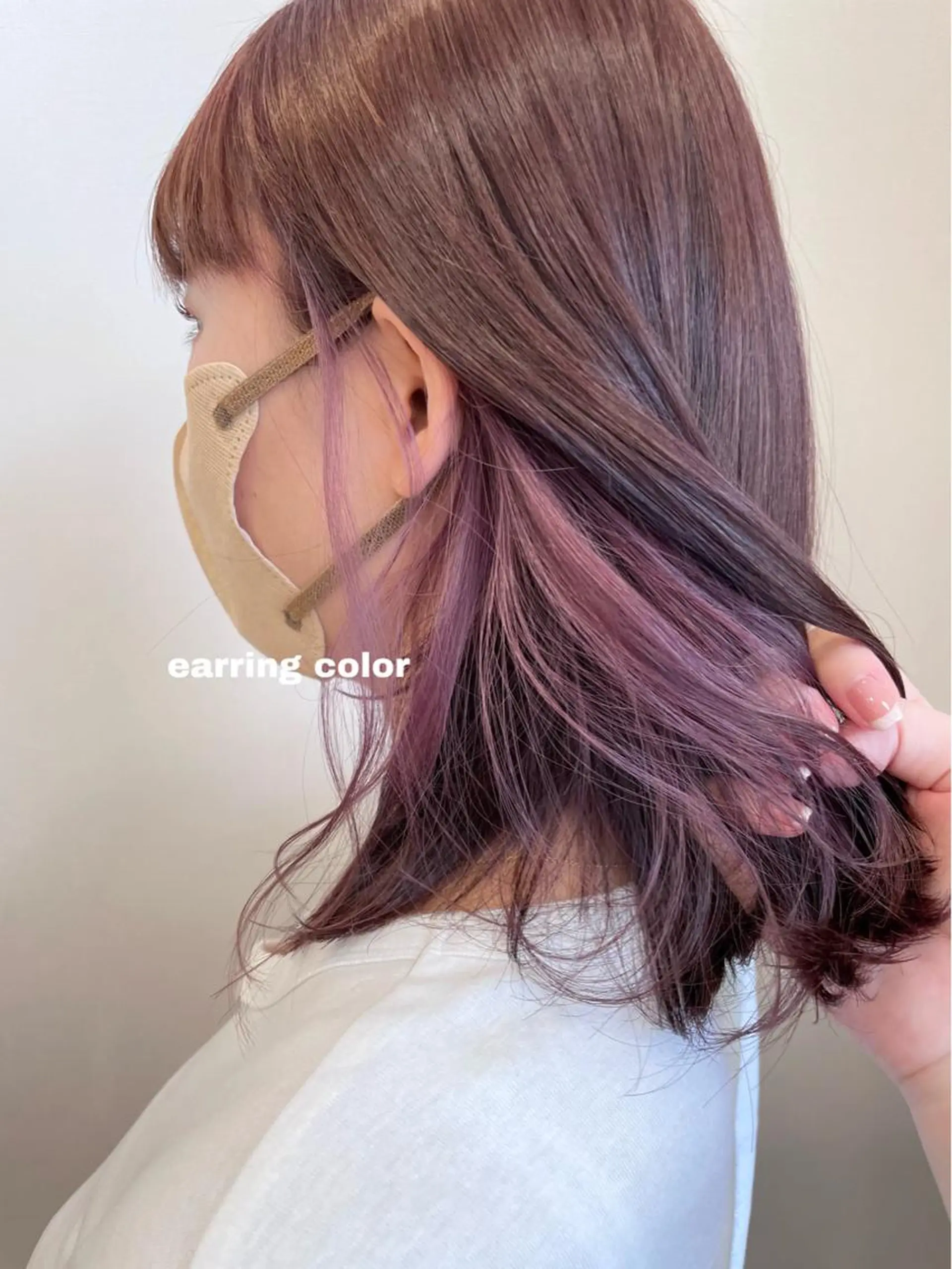 ミディアム カラー ブラウンカラー イヤリングカラー ピンクカラー ピンクブラウン パープルカラー noa hair design 町田店所属・miyu♡̷̷ 韓国ヘア/顔まわりのヘアスタイル