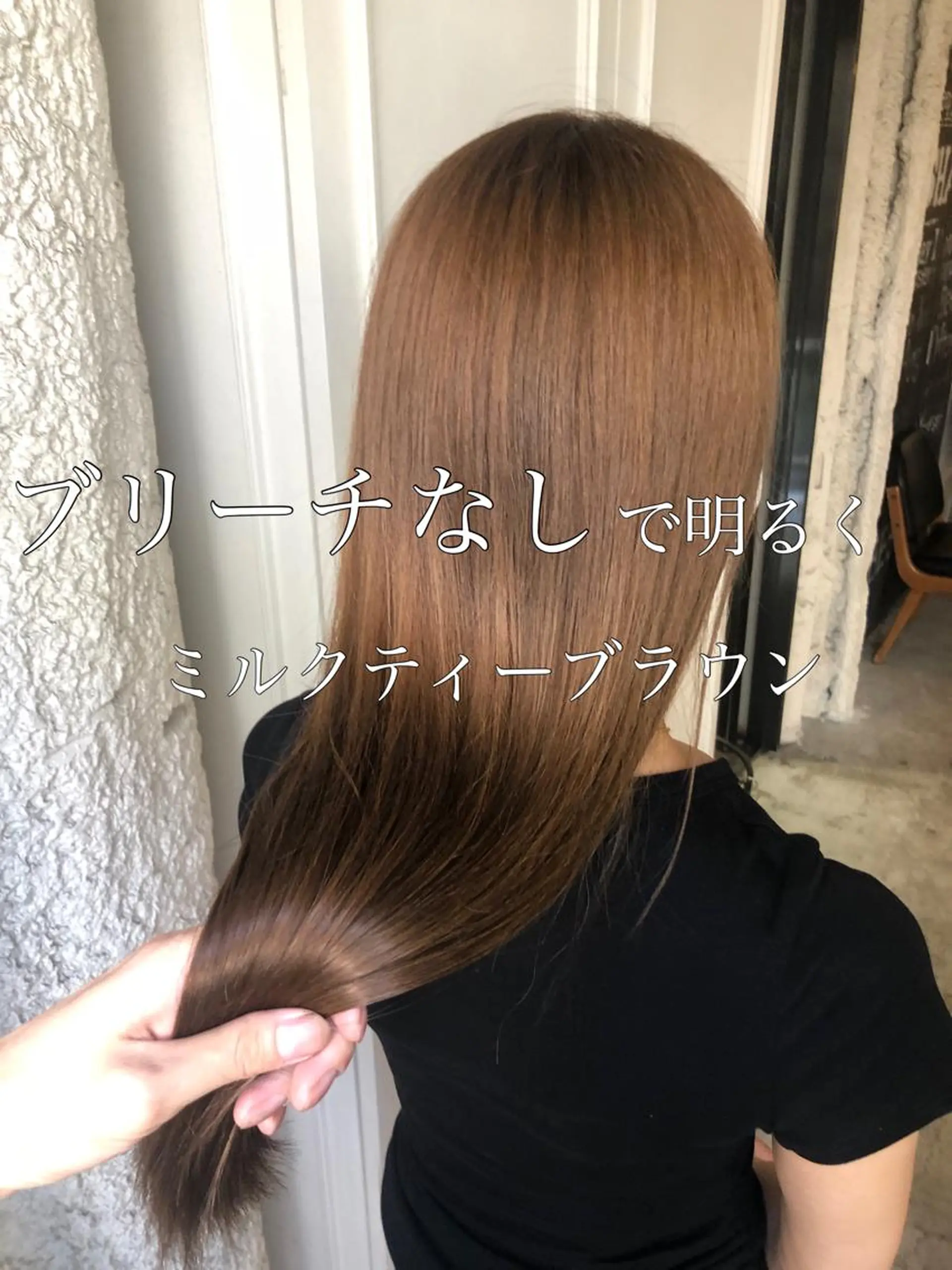 ロング SALOWIN 表参道所属・シンカ 表参道のヘアスタイル