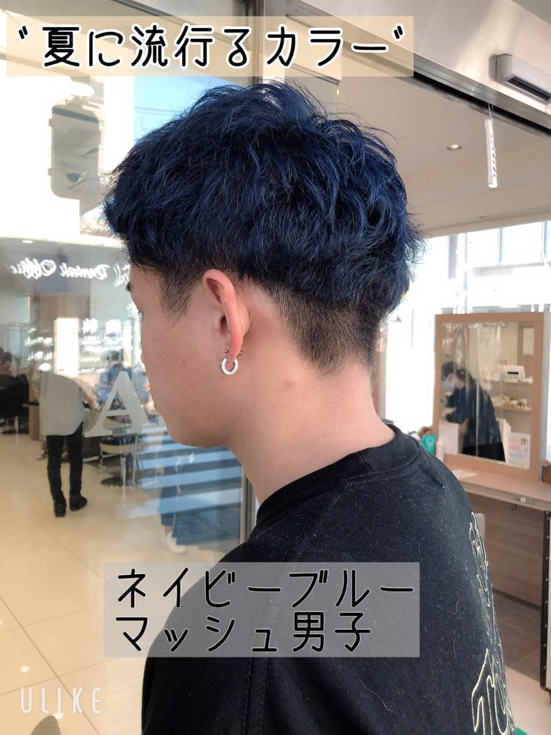 ショート カラー ヘアアレンジ メンズ ツーブロック 刈り上げ ブルーカラー ネイビーカラー カット ヘアカラー トリートメント メンズパーマ特化/ KAORU/店長のヘアスタイル