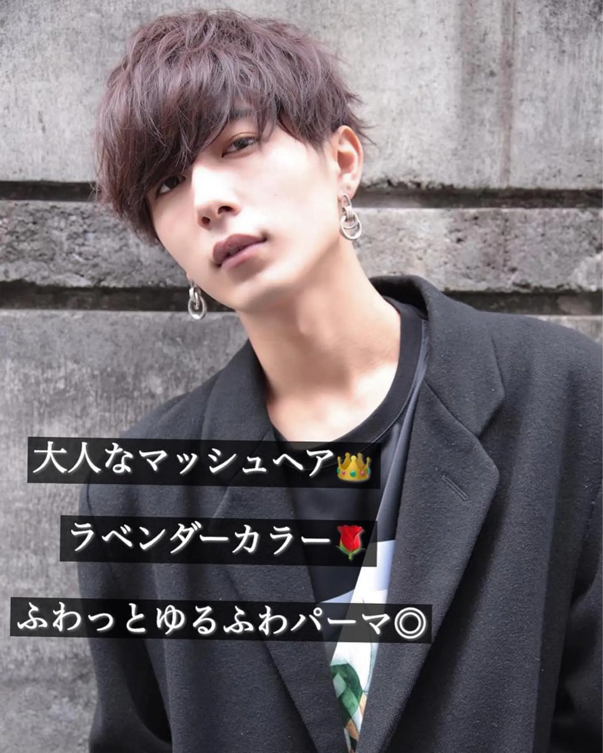 ショート カラー パーマ ヘアアレンジ メンズ カット ヘアカラー トリートメント ヘアセット Loy所属・メンズヘア特化 パーマ 縮毛矯正🔷のヘアスタイル