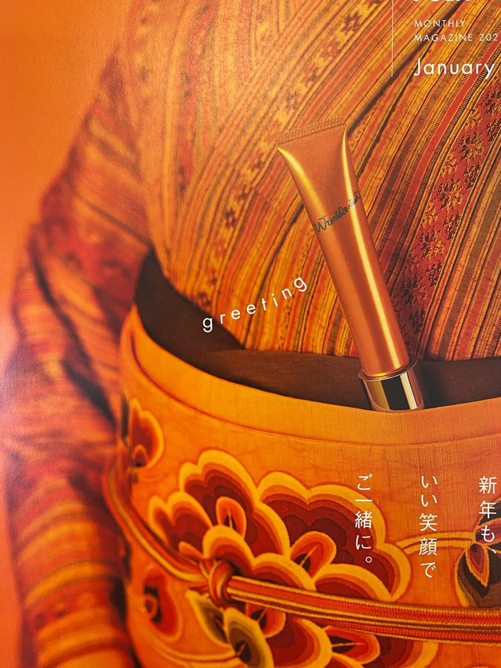 ポーラザビューティー豊田南店所属・POLA豊田南店 武田のその他イメージ