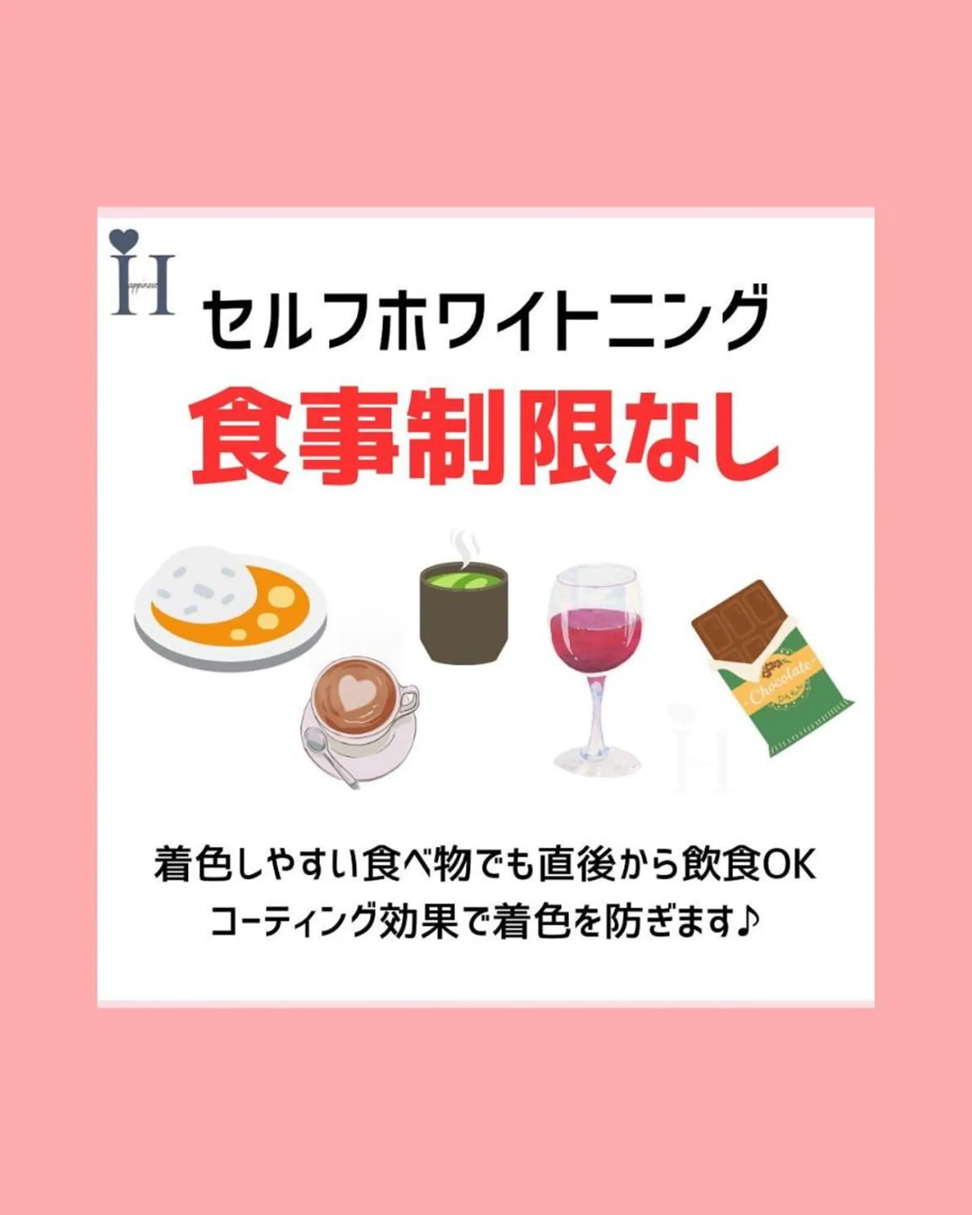 倉本(店長) ハピネス心斎橋本店のエステ・リラクイメージ