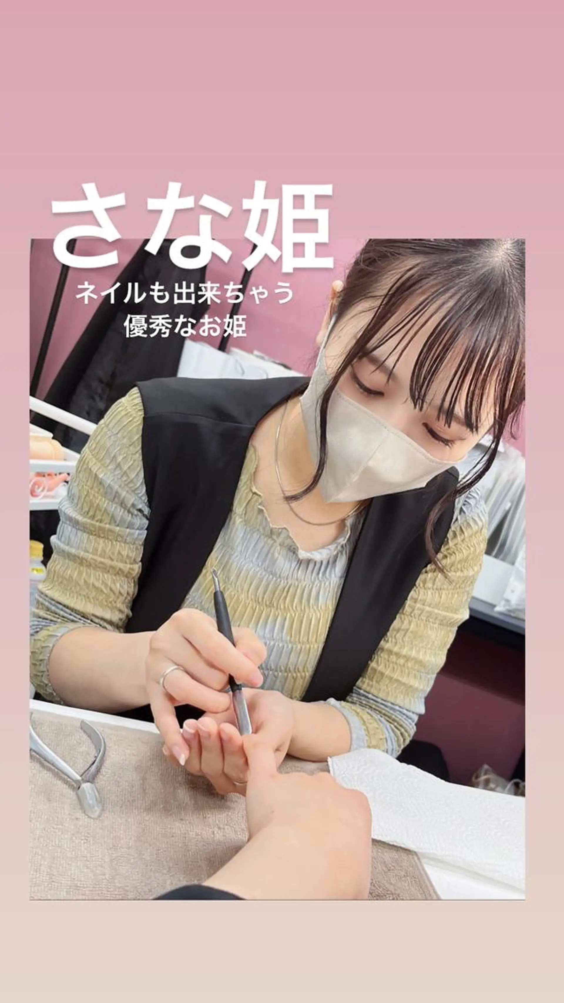 ロング キッズ ネイル KITTY 立川のネイルデザイン