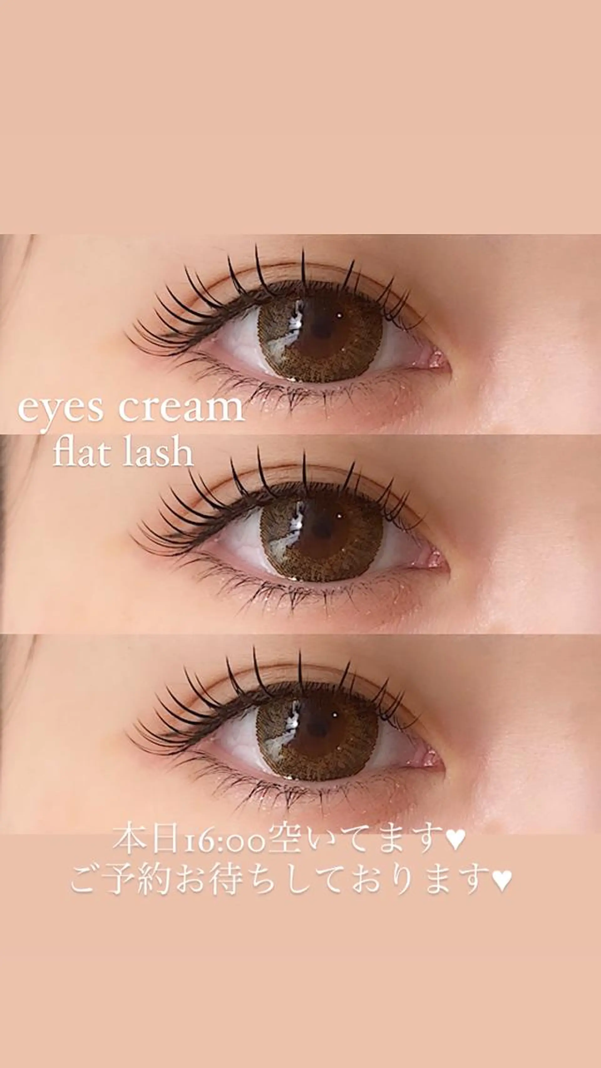 マツエク・マツパ マツエク eyes cream所属・まつ毛と眉毛のおみせ 🪄なんばのマツエク・マツパデザイン