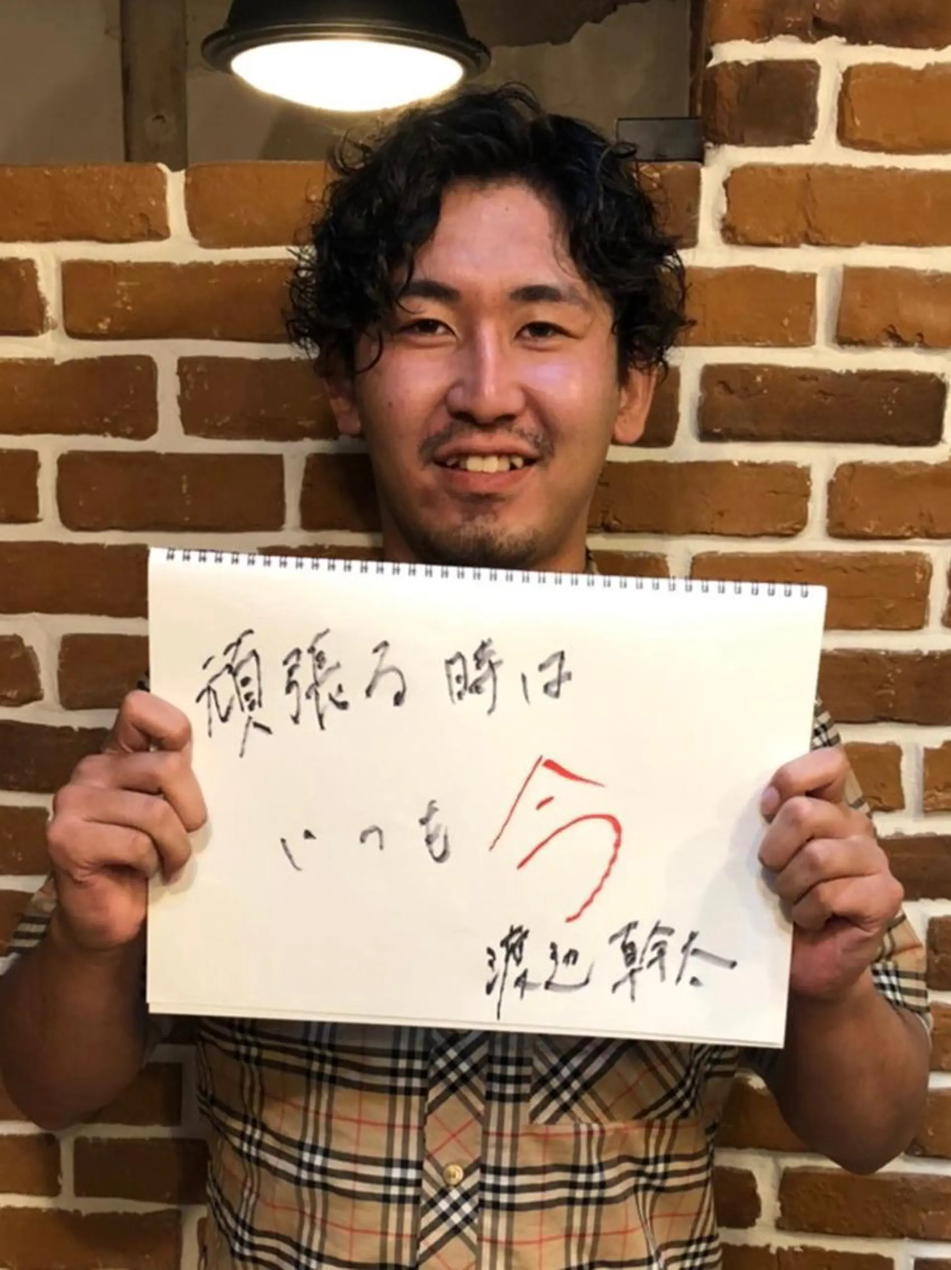 パーマ また会いたくなる 美容師【KENTA】のヘアスタイル