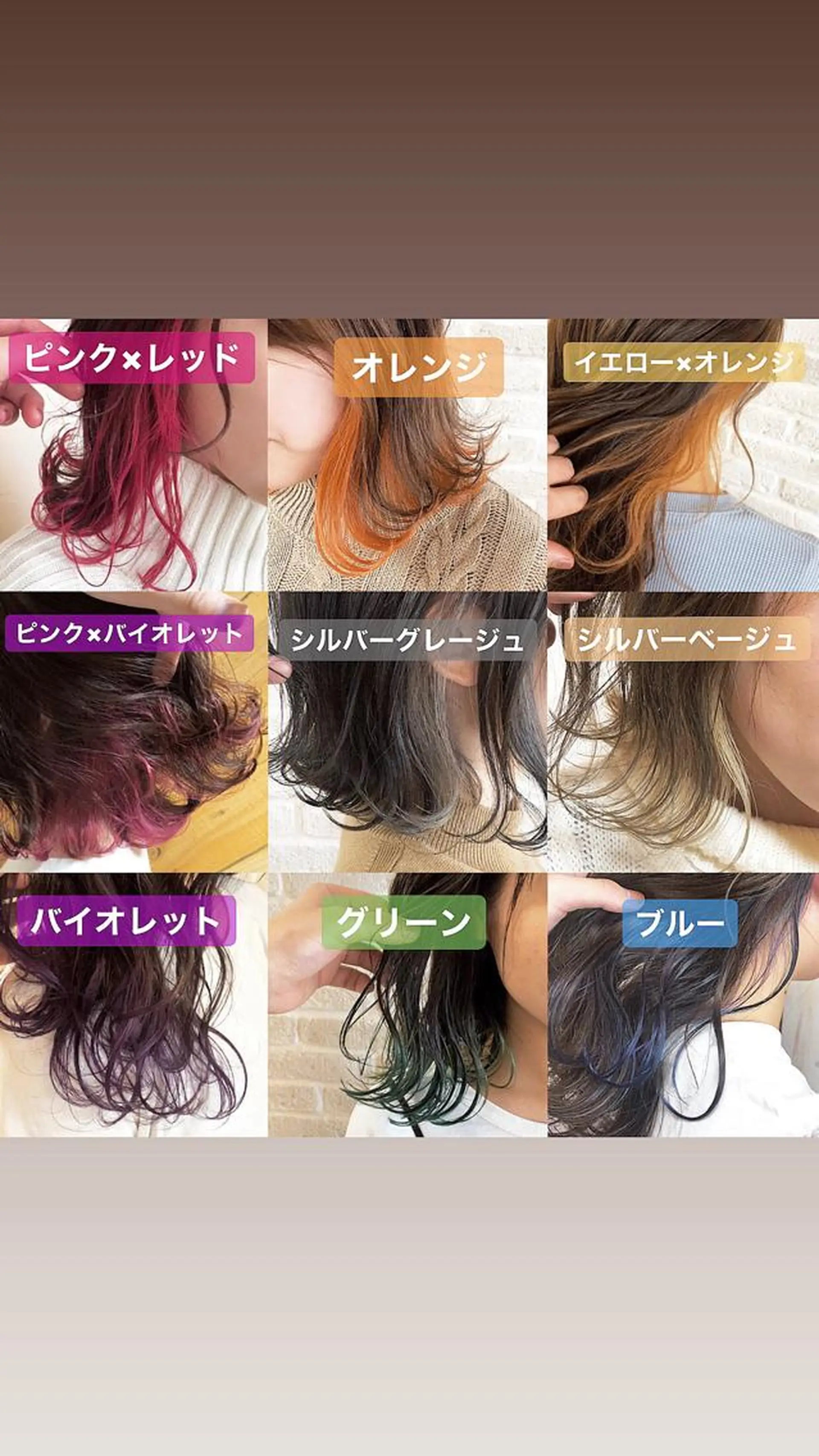 カラー hair salon Ranun髪質改善のヘアスタイル