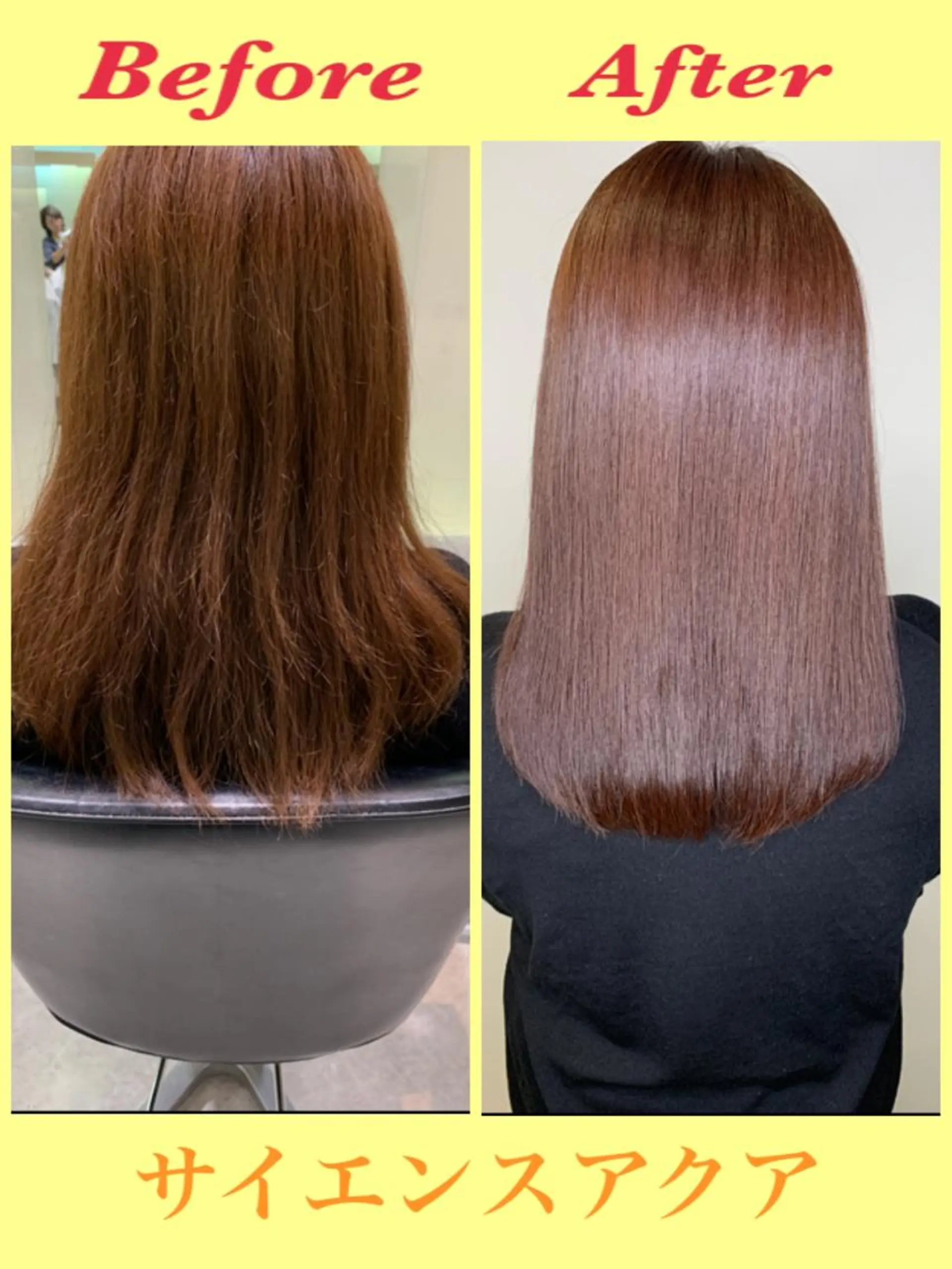 セミロング トリートメント Lee 甲子園のヘアスタイル