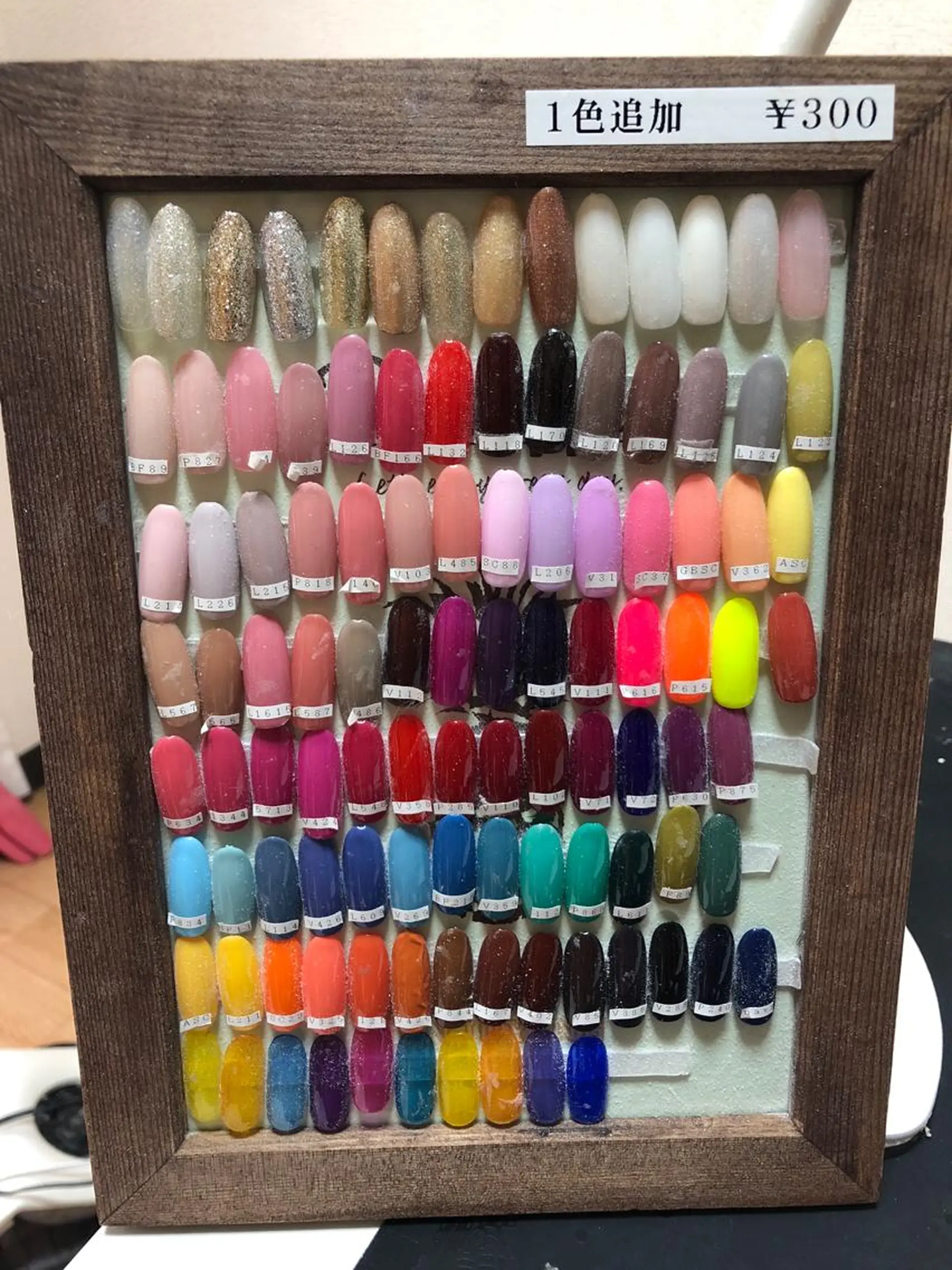 ネイル 桜田 麻菜のネイルデザイン