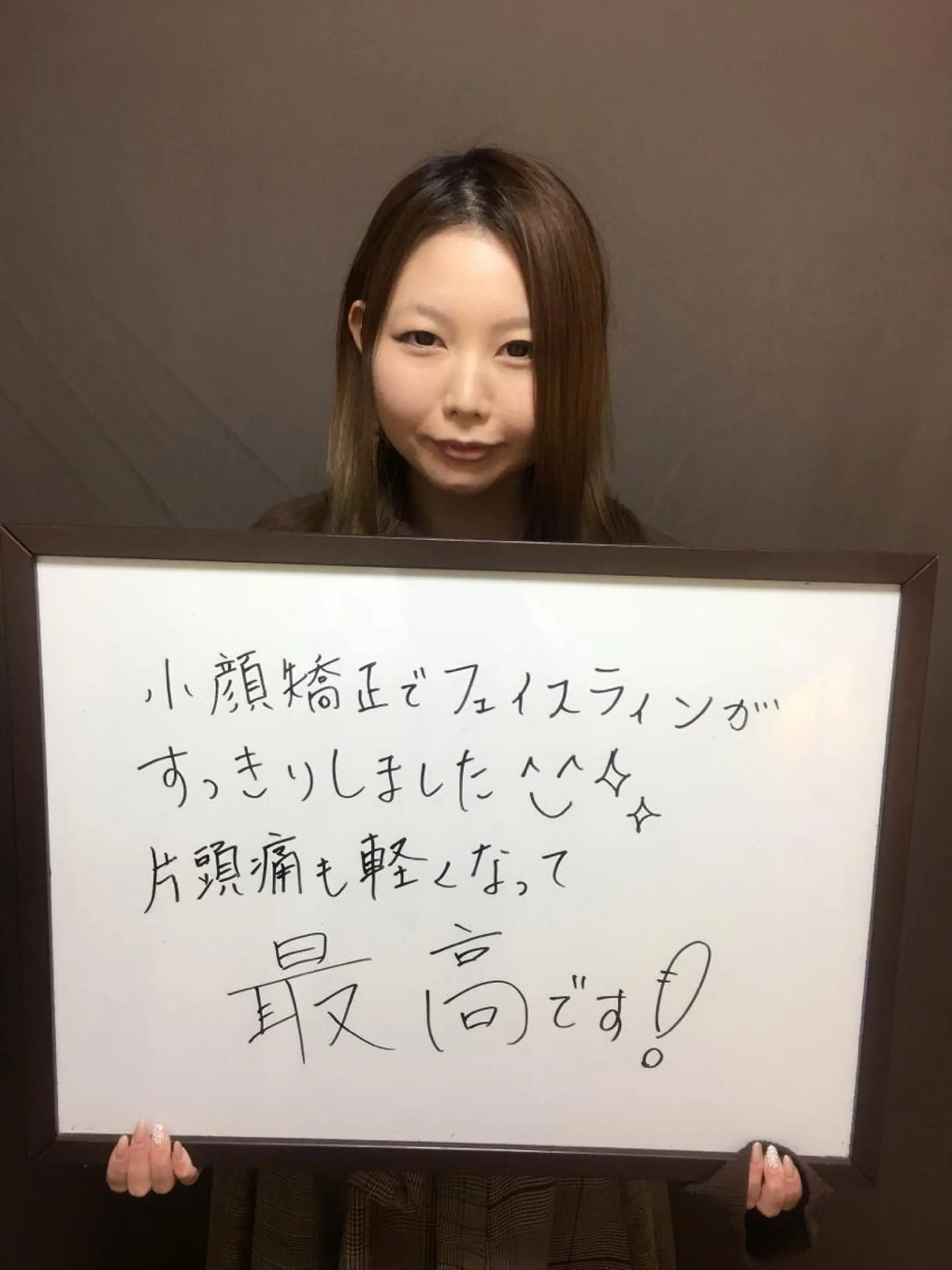 【顔面整体 アルソワート】のエステ・リラクイメージ