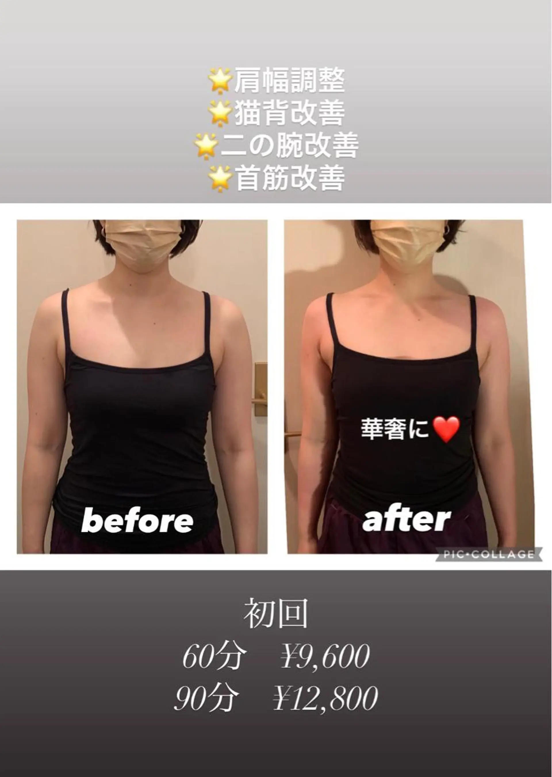 エステ リラク トータルビューティーサロンBIJU所属・BIJU 脱毛/美容矯正のエステ・リラクイメージ