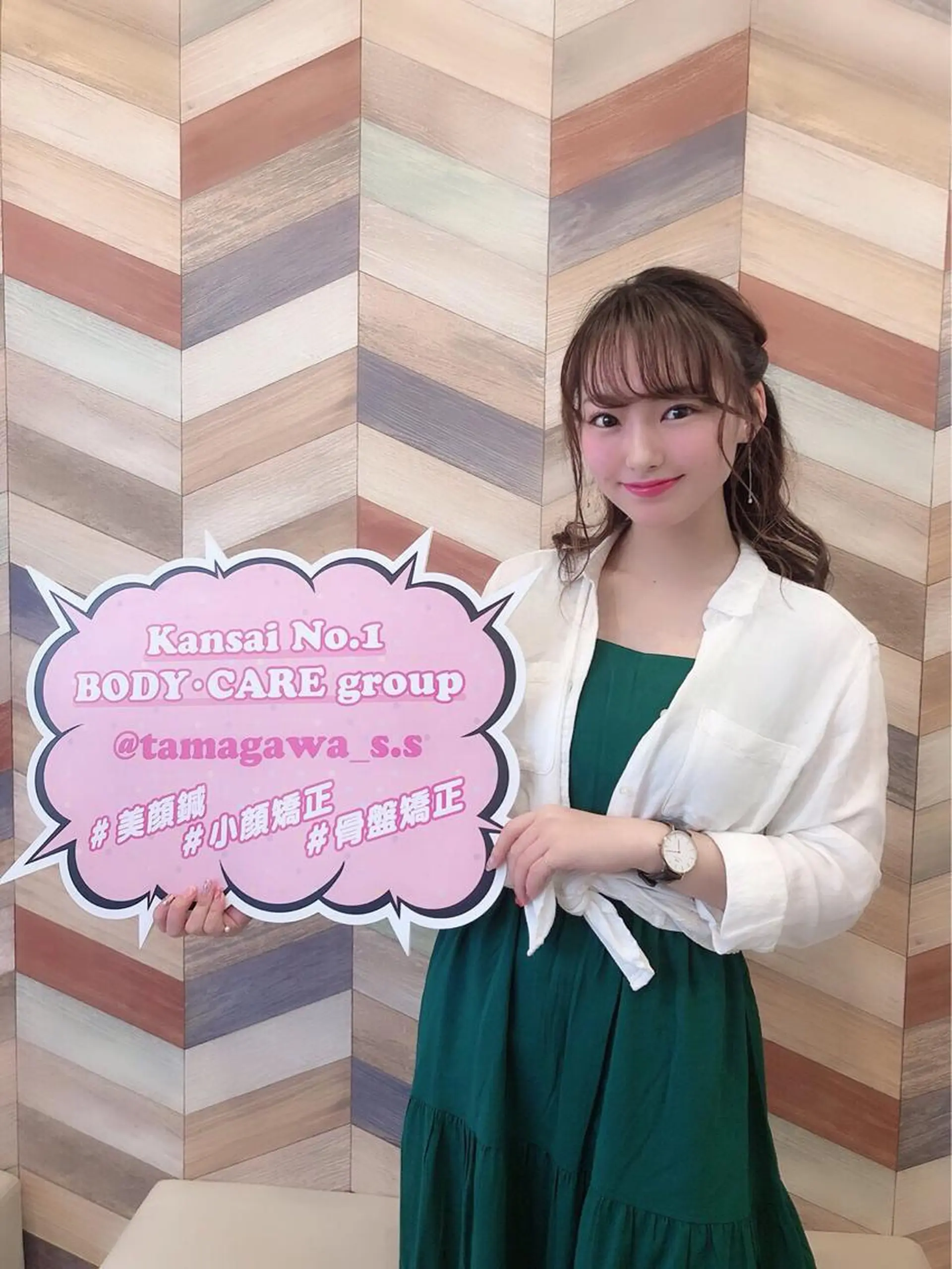 Tamagawa hamayanのエステ・リラクイメージ