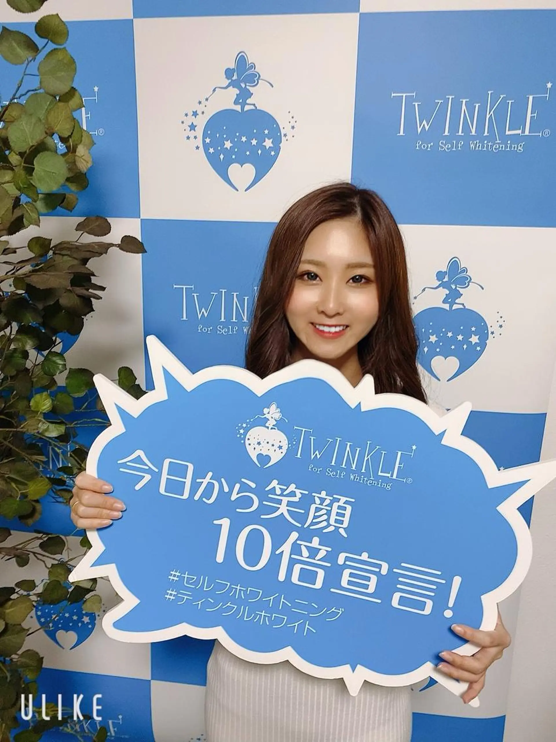 パーマ Twinkle White宇都宮店のその他イメージ