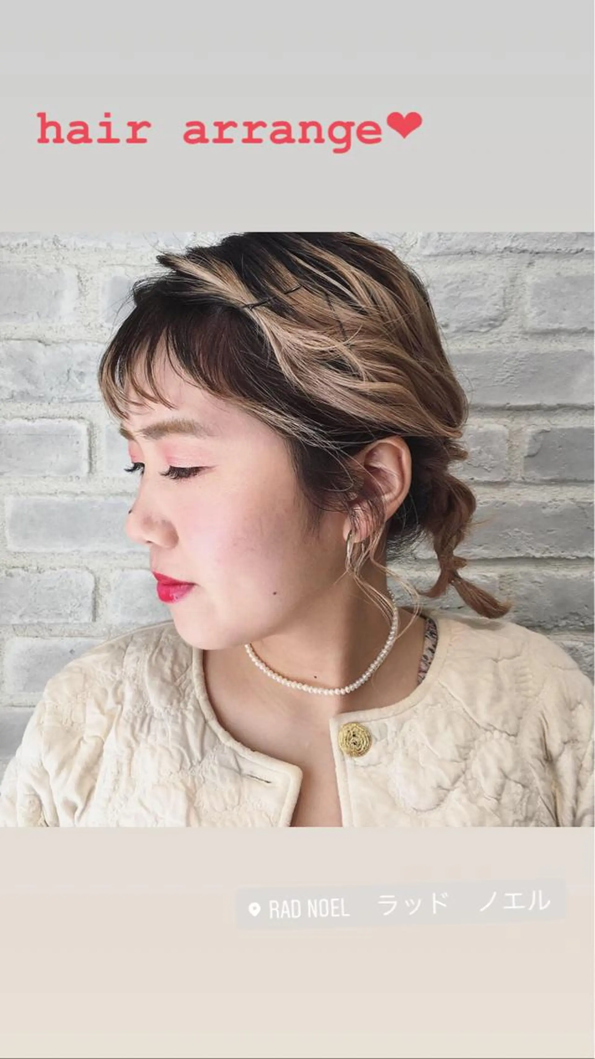 ミディアム カラー la fith所属・rico_by ヘアとアイブロウのヘアスタイル