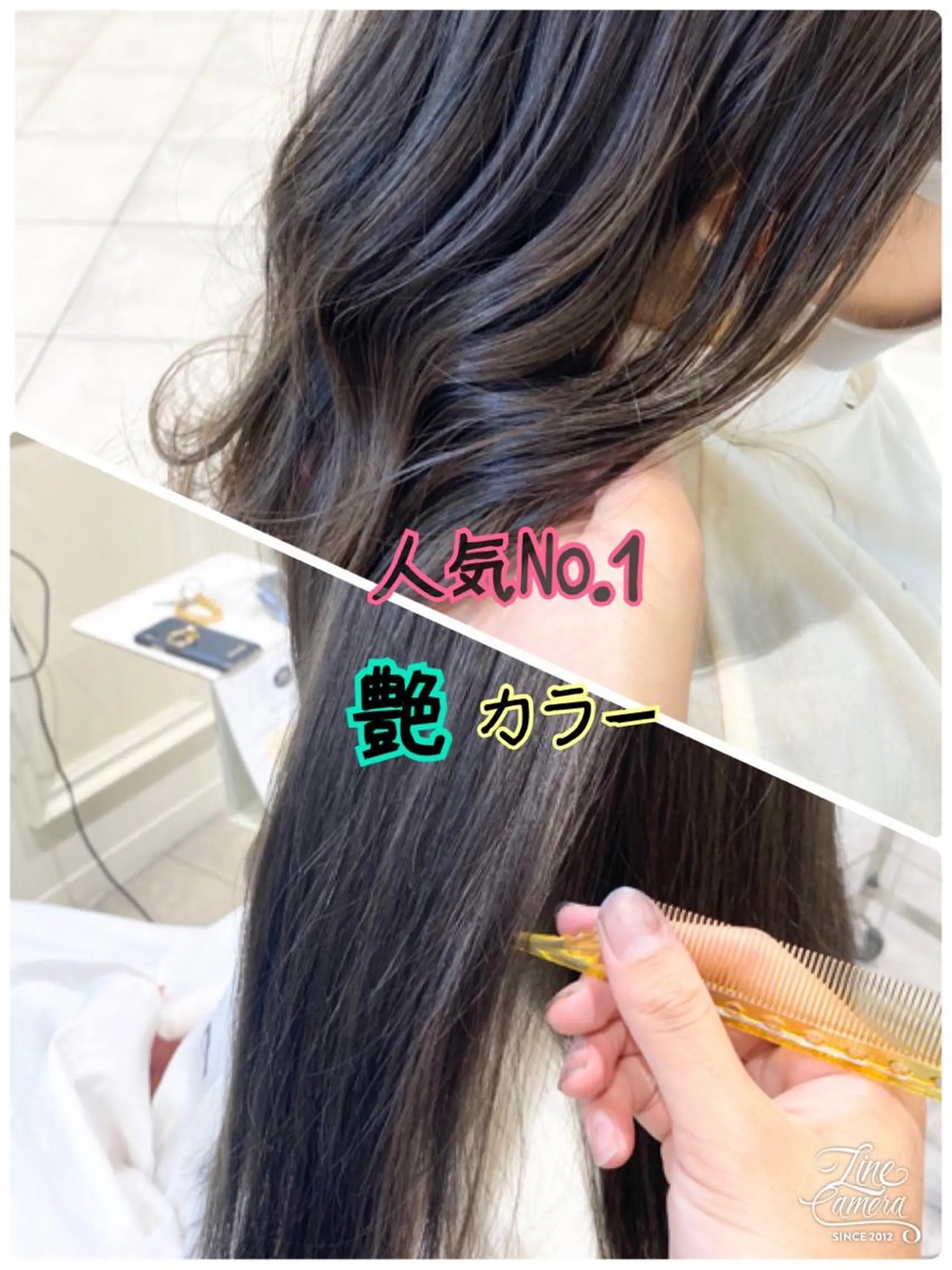 セミロング 【暗め透明感カラー】 【インナー】小島良太のヘアスタイル