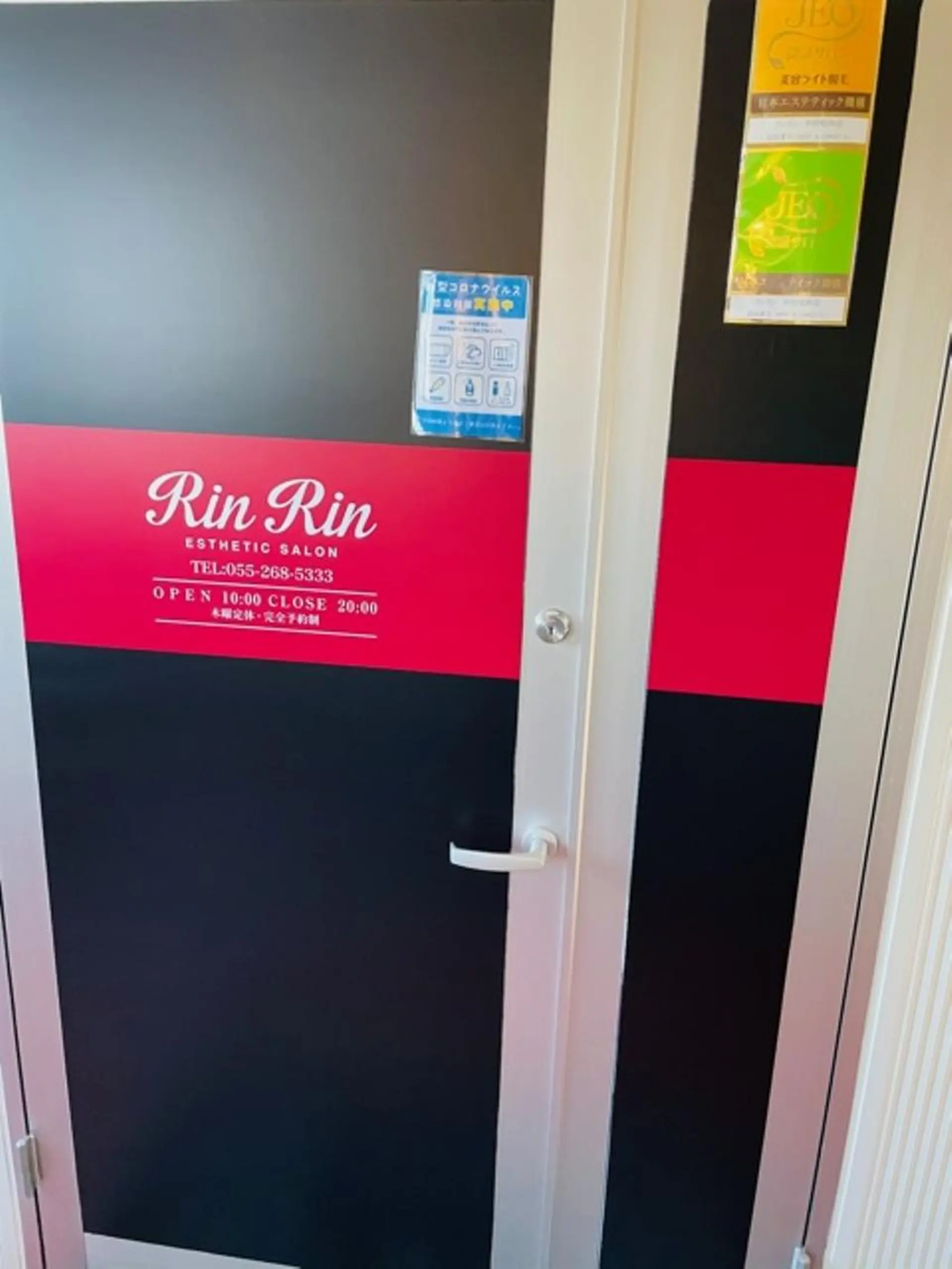 RinRin 甲府昭和店のエステ・リラクイメージ