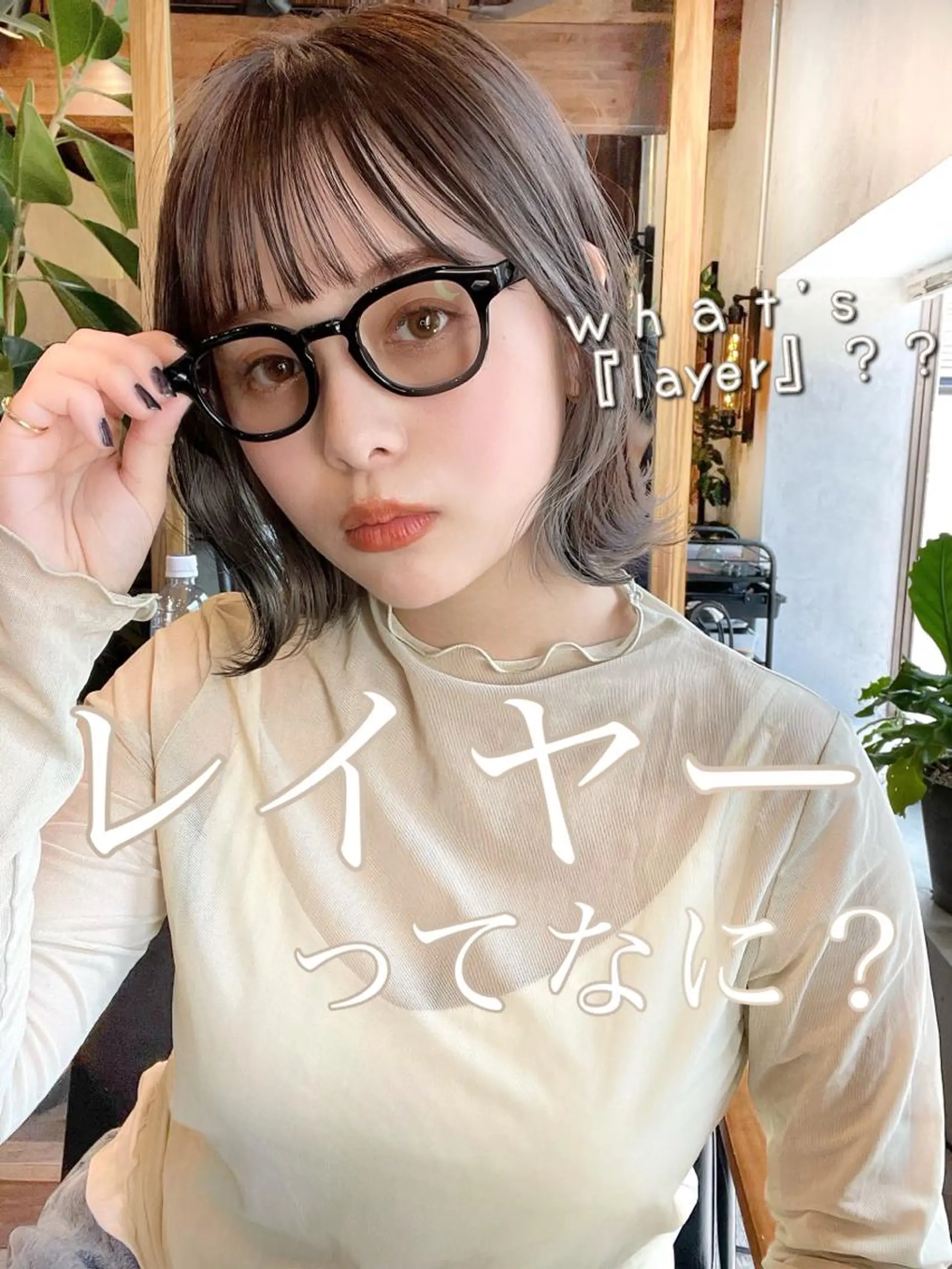 ミディアム カラー 結べるレイヤーボブ くびれLady表参道のヘアスタイル