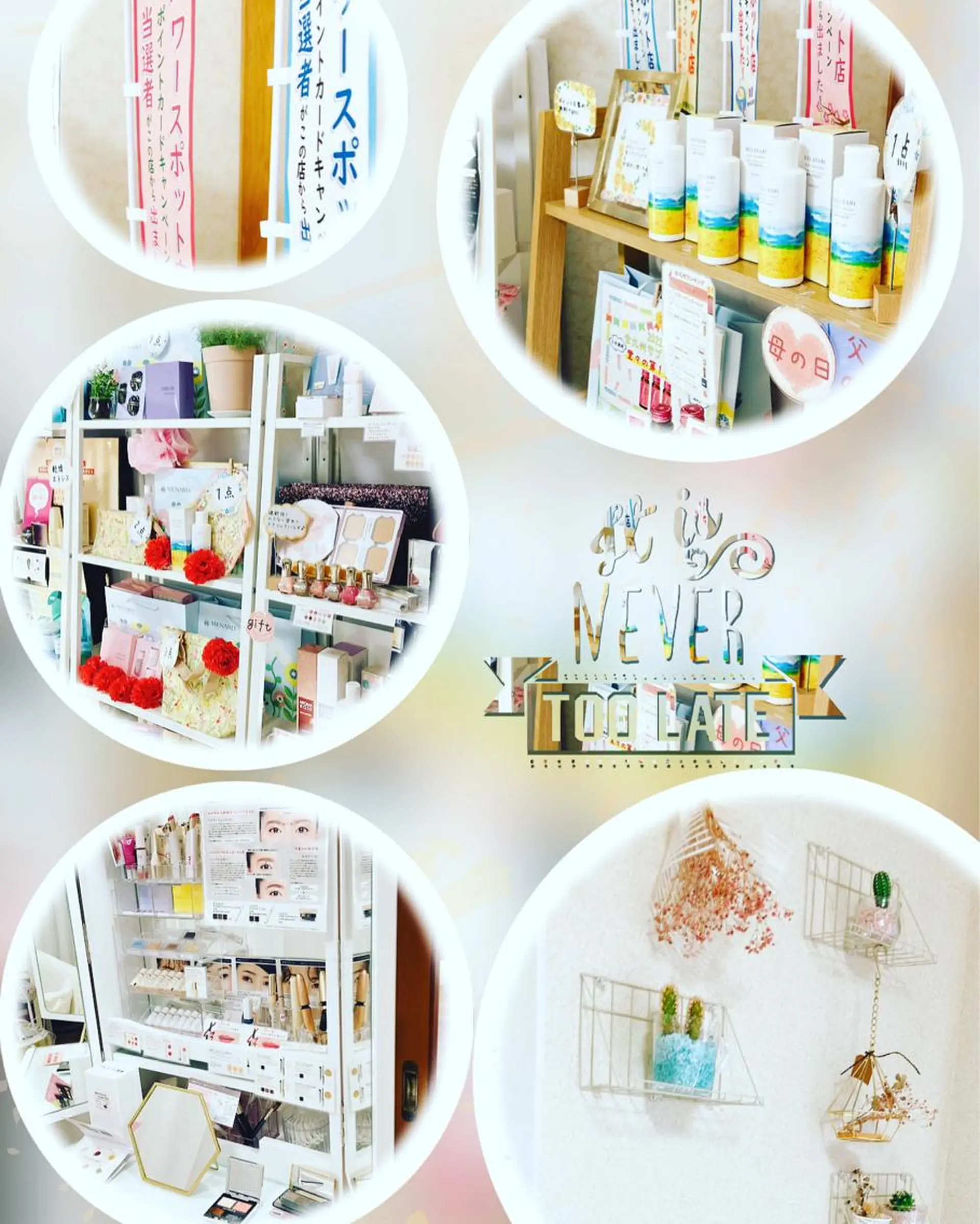 メナード熊本 嘉島のエステ・リラクイメージ