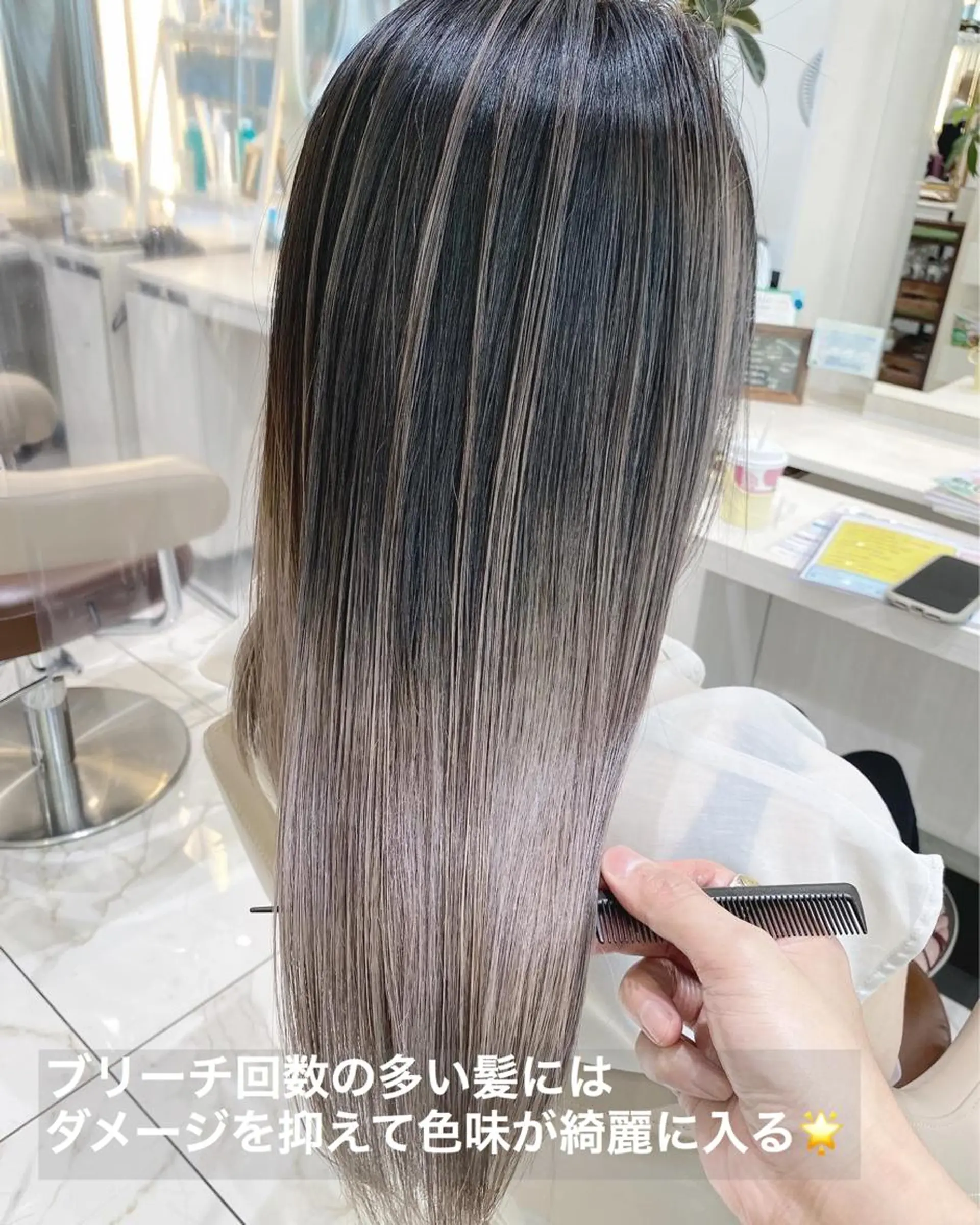 セミロング カラー バレイヤージュ 髪質改善 レイヤーカット カット ヘアカラー トリートメント 山崎俊輔/髪質改善 /バレイヤージュのヘアスタイル