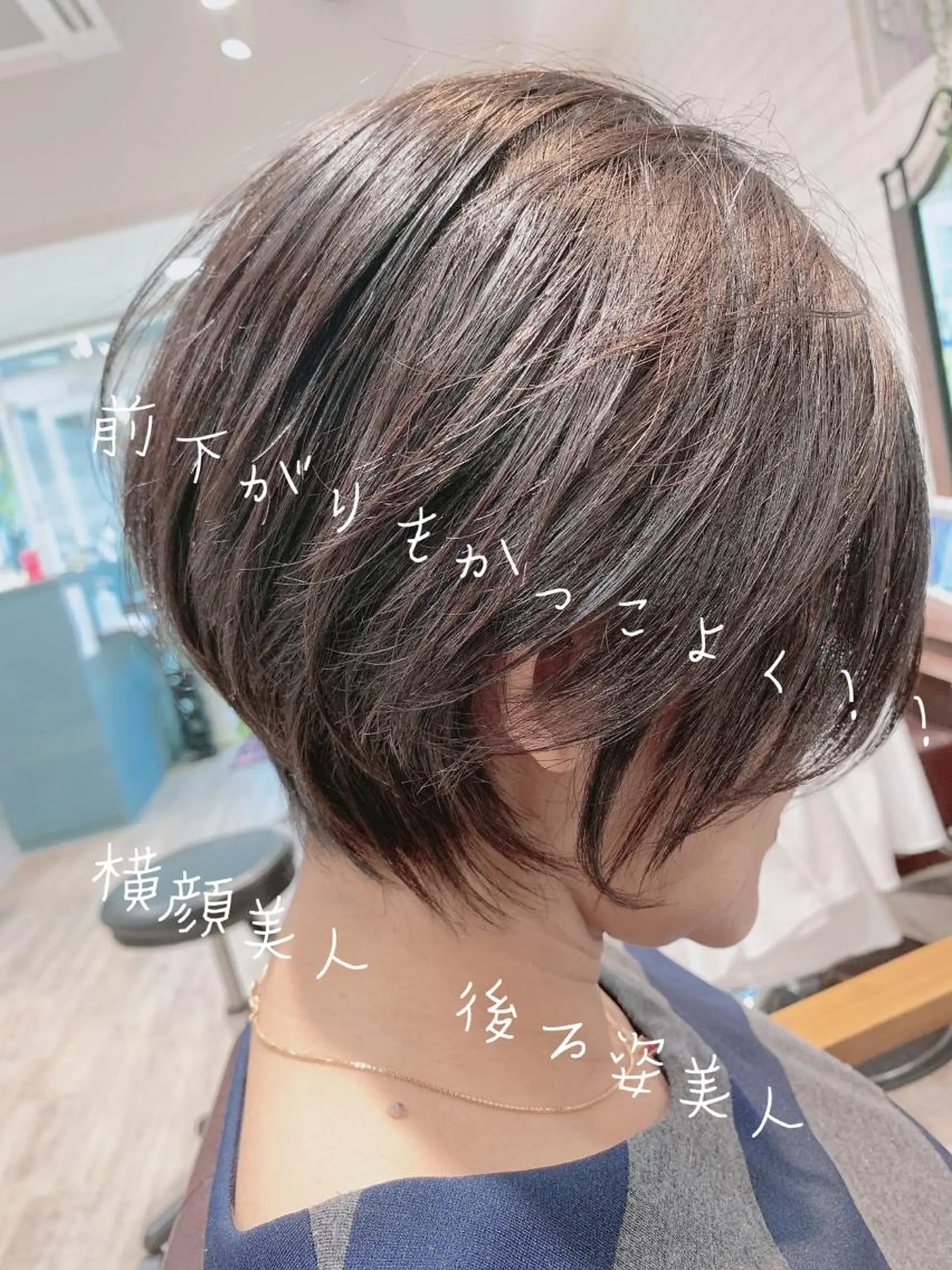 ショート カラー Blossom大塚 ディレクター永野のヘアスタイル
