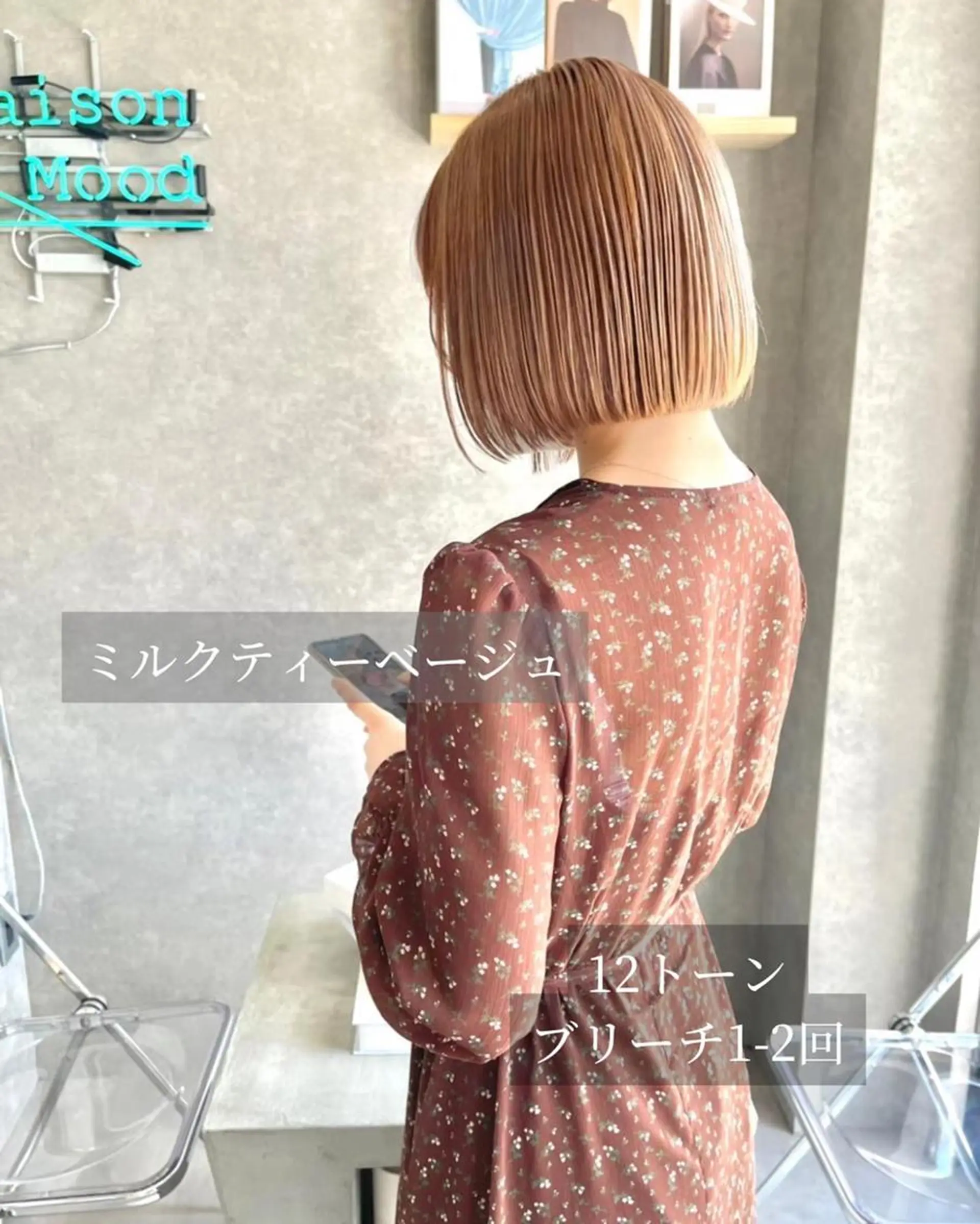 ショート 河原 亮のヘアスタイル