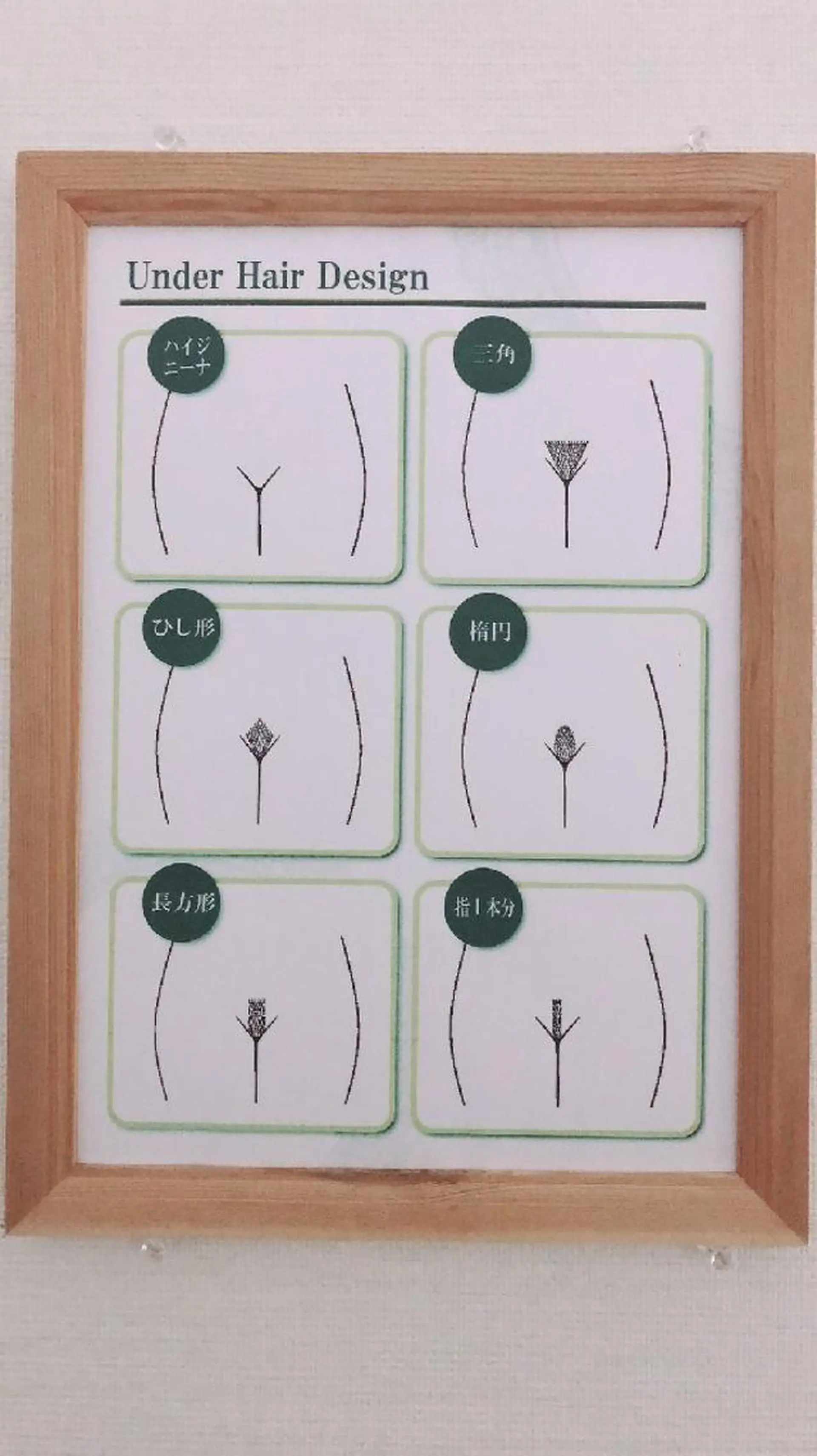 Kanka 新潟店のエステ・リラクイメージ