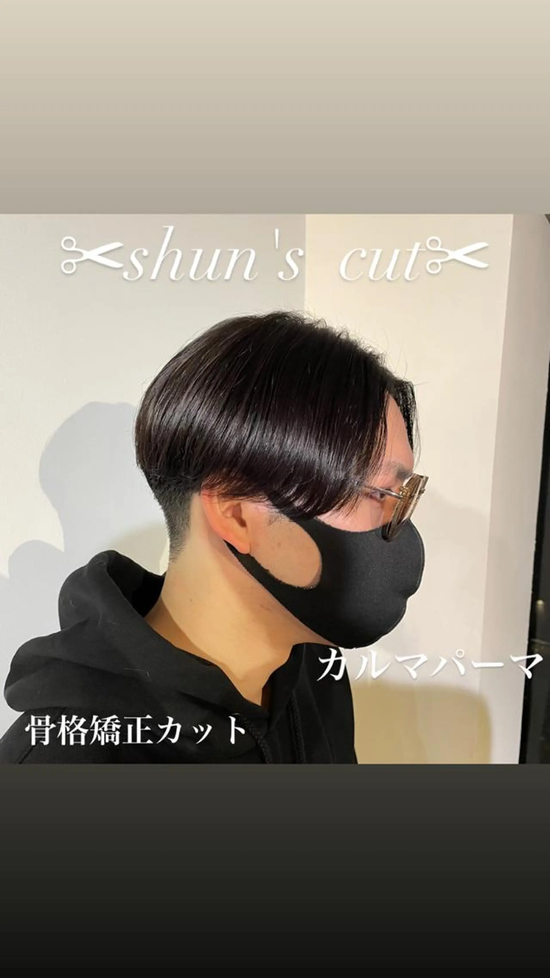 ショート パーマ メンズ カルマパーマ メンズパーマ カット パーマ Go today  シェアサロン札幌nix店所属・海外スタイル✂︎ ✂︎sunのヘアスタイル