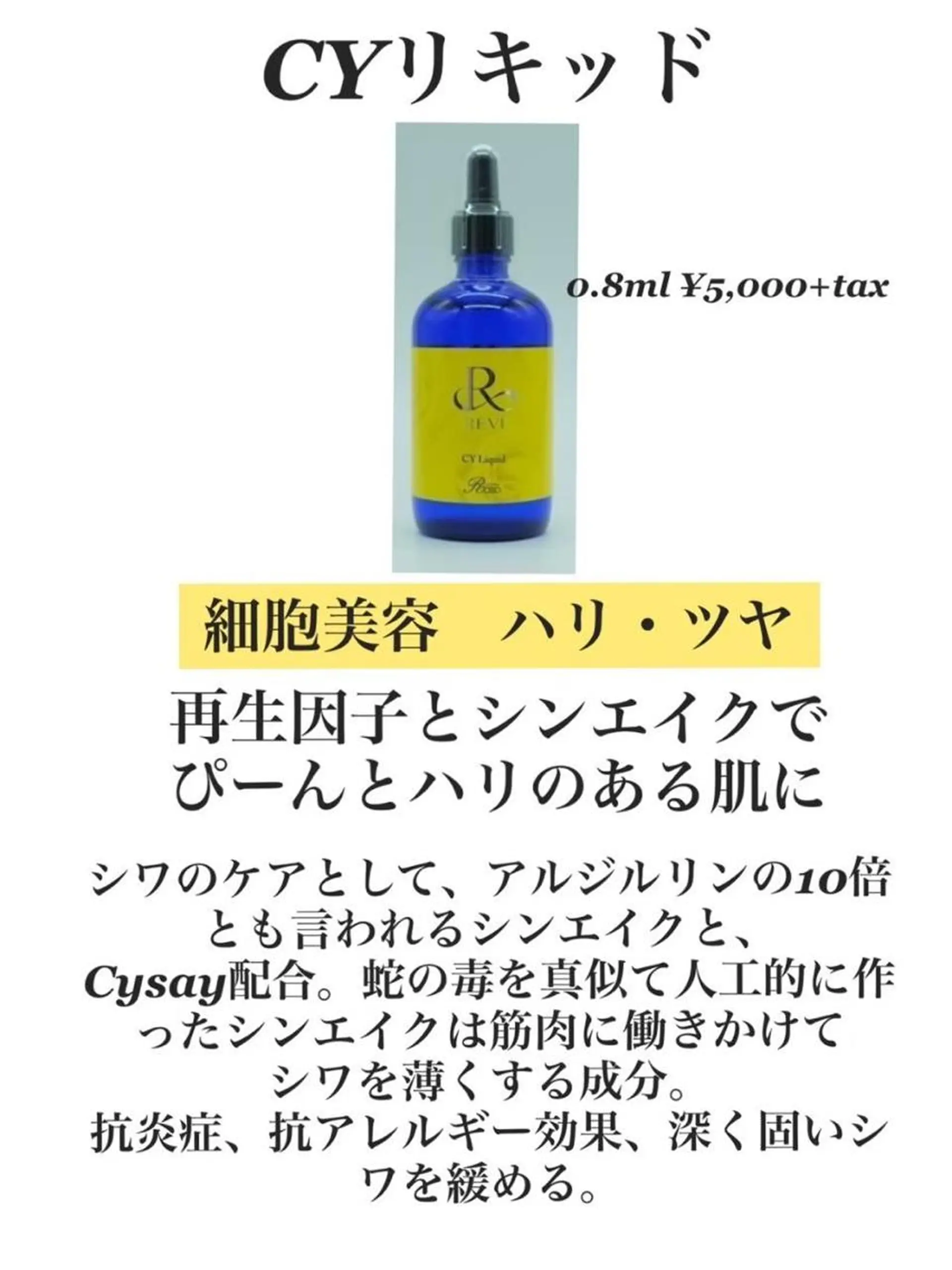 永田 利佳子のその他イメージ