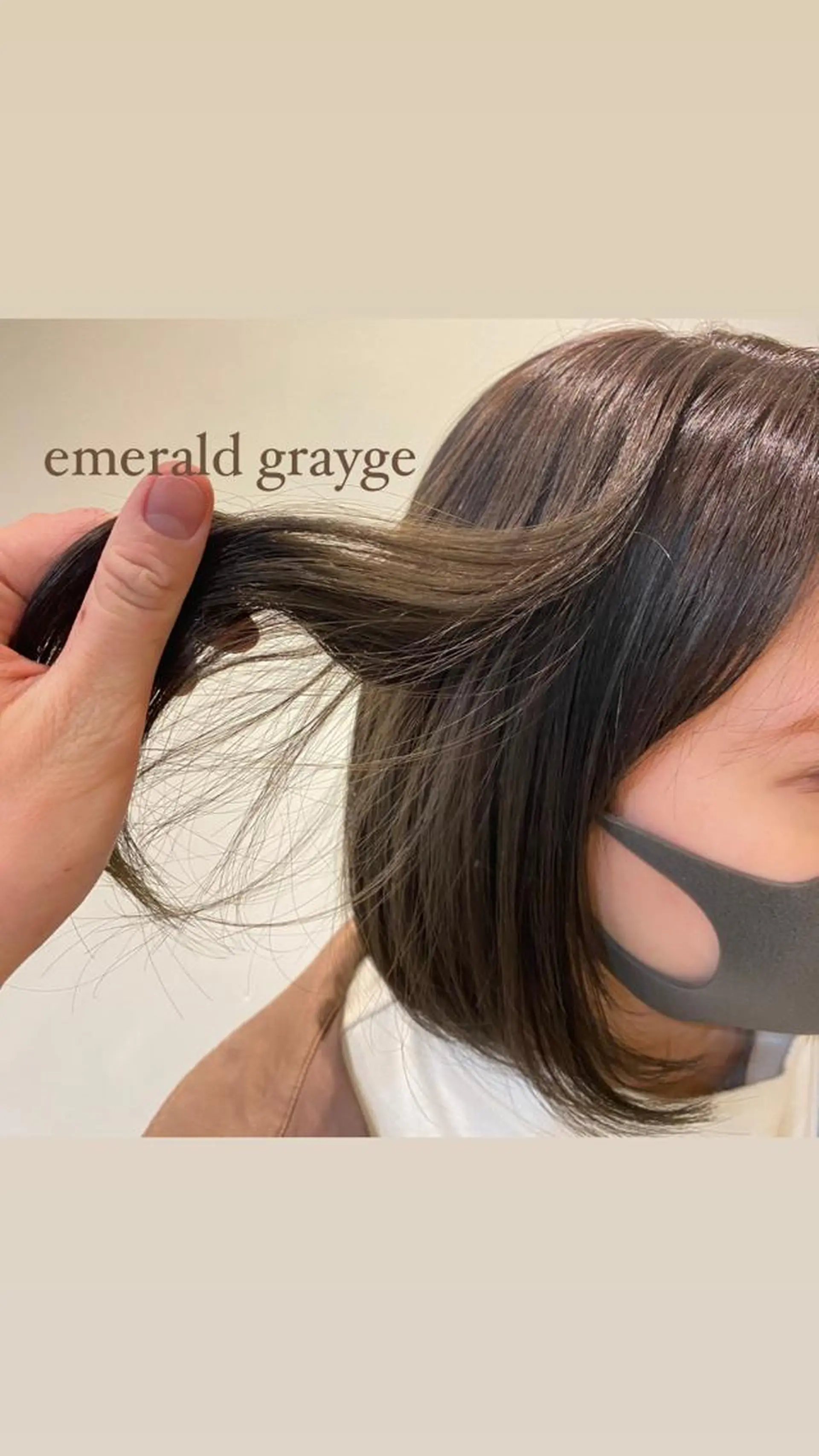 SOLO所属・奈良 彩華のヘアスタイル