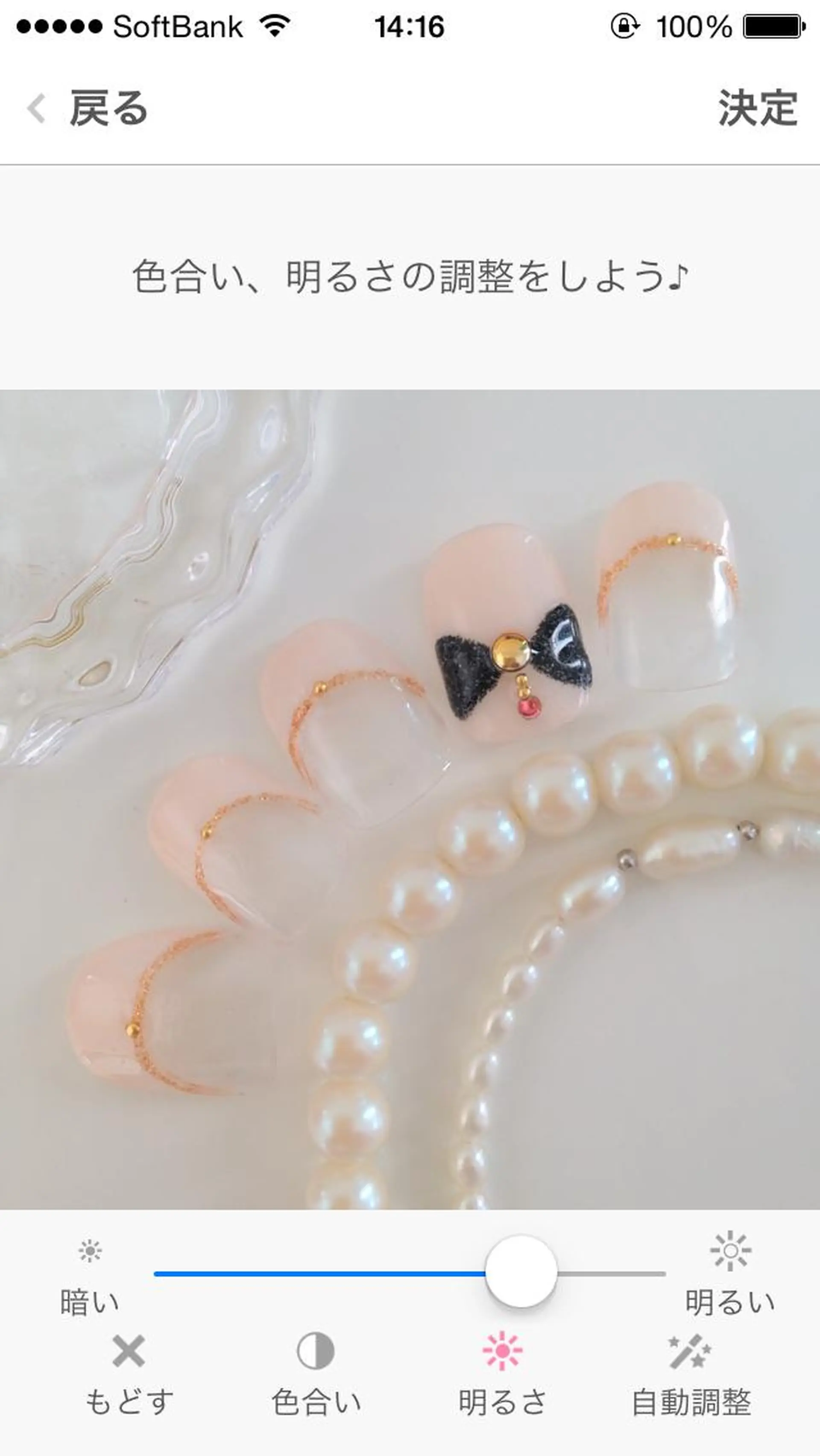 ネイル 🩵池袋heart nail🩵のネイルデザイン