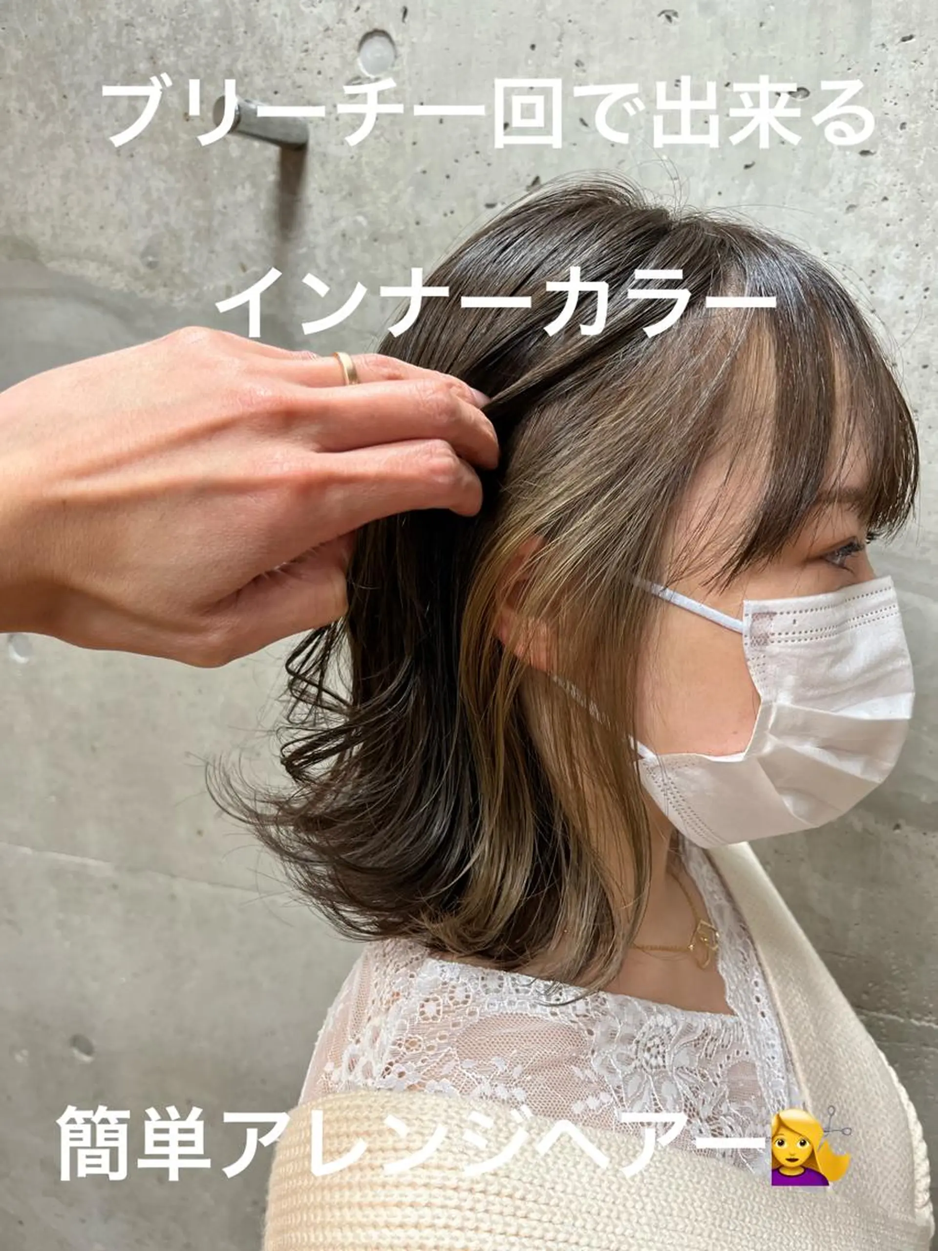 ミディアム カット ヘアカラー トリートメント agora心斎橋店所属・髪質改善 🐶とっくんのヘアスタイル