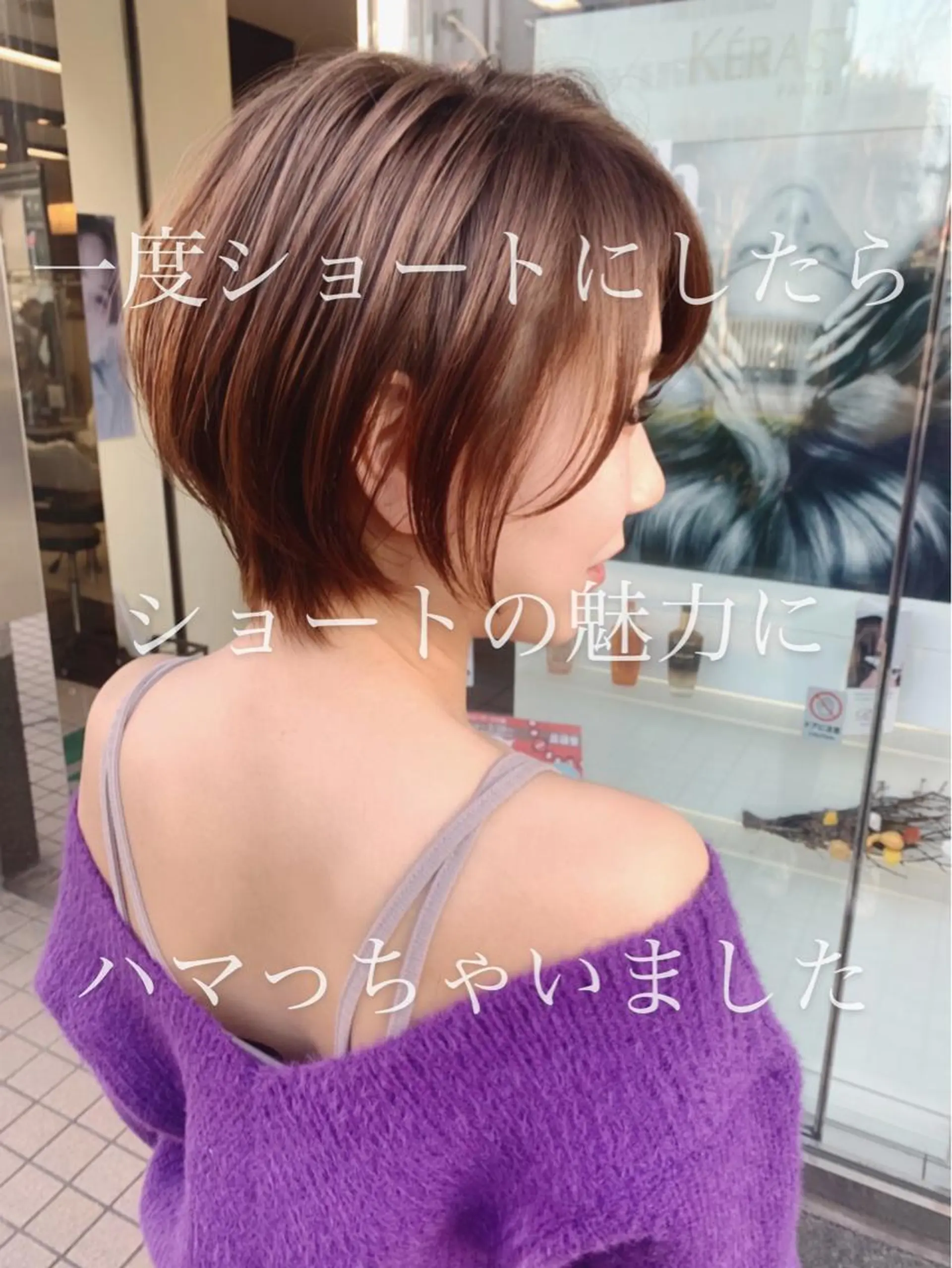 ショート ✂️ショート満足度 No.1犬山直哉✂️のヘアスタイル