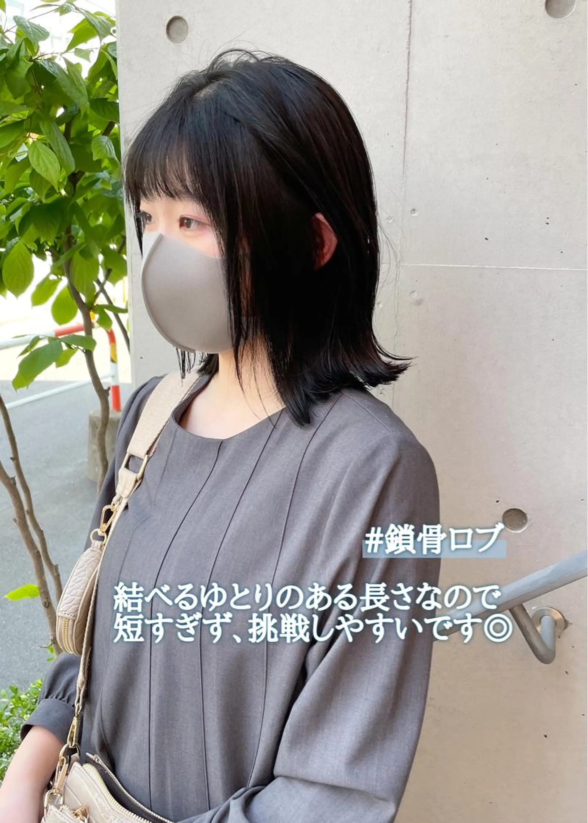 ショート 外ハネヘア カット トリートメント 森本 裕太 / ボブのヘアスタイル