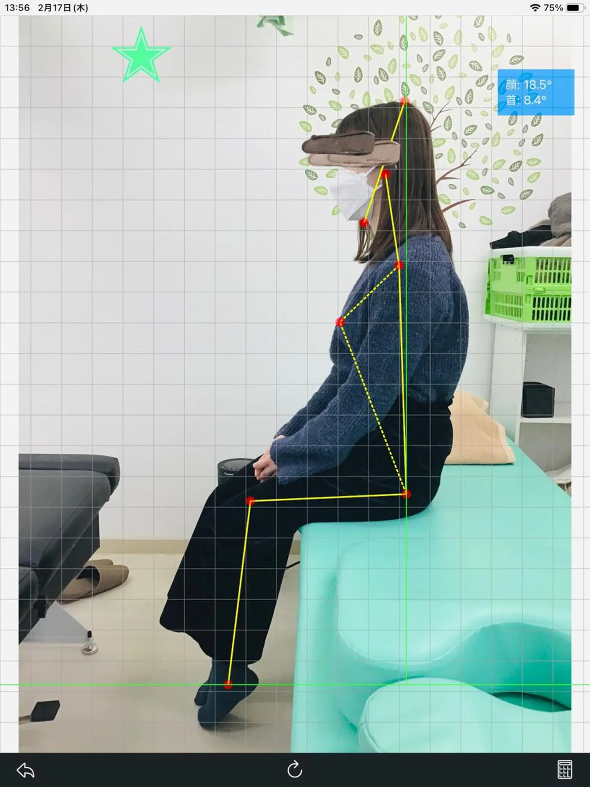 祖師谷ヒカリ 接骨院のエステ・リラクイメージ