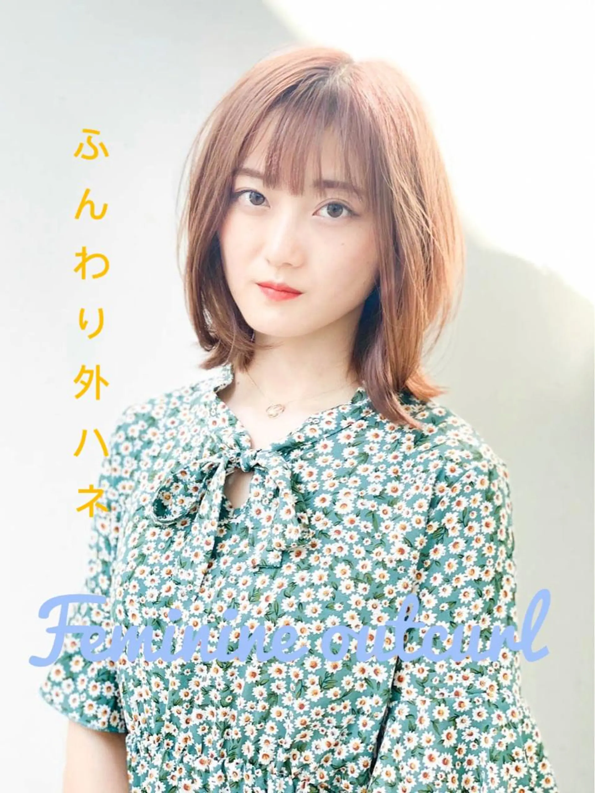 ミディアム ⭐️20周年記念⭐️ 特別価格◎塚原廣太郎のヘアスタイル