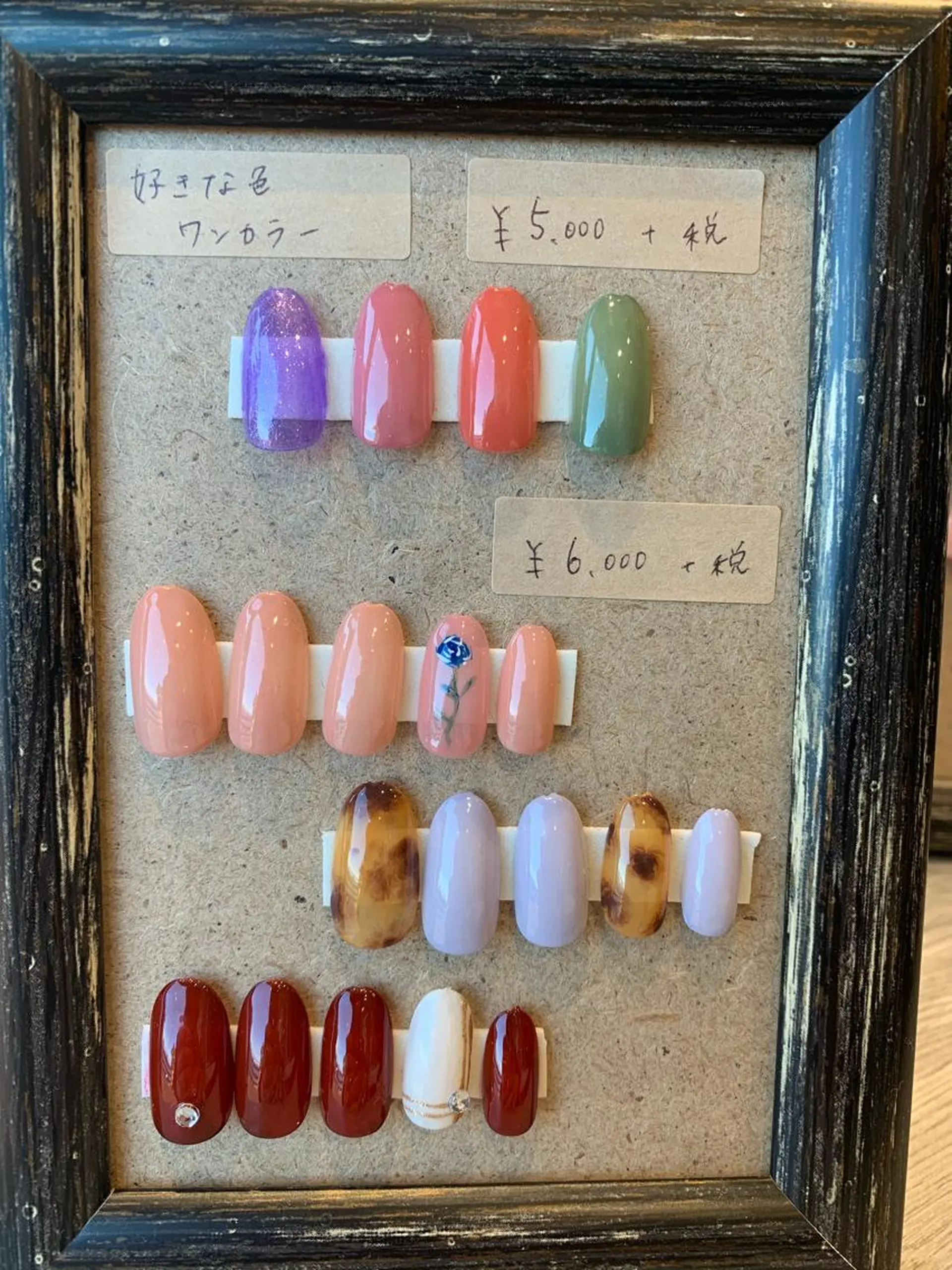 ネイル unfi  ocean所属・unfi ocean 川上のネイルデザイン