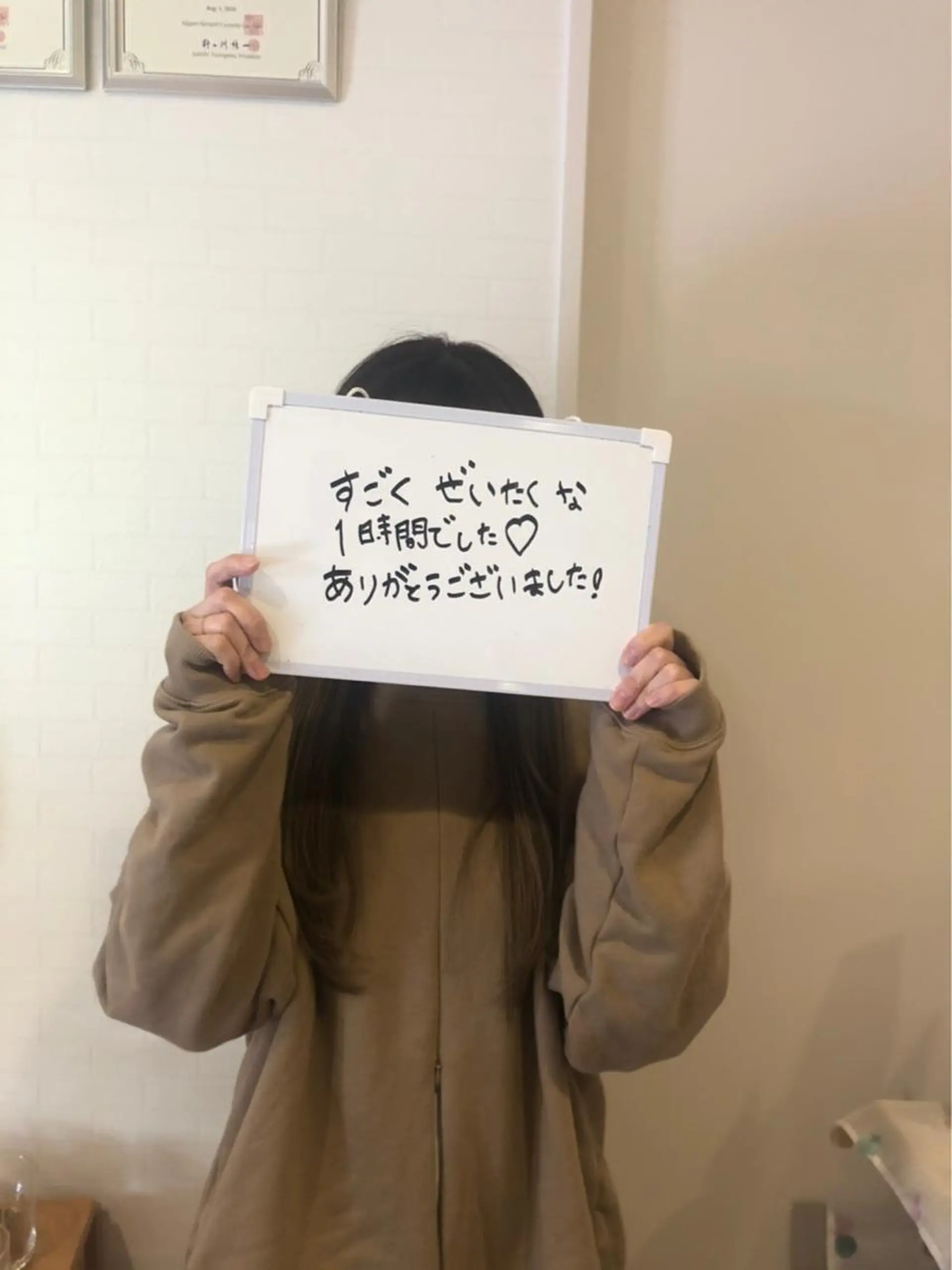 +M所属・竹ノ内 理恵のエステ・リラクイメージ