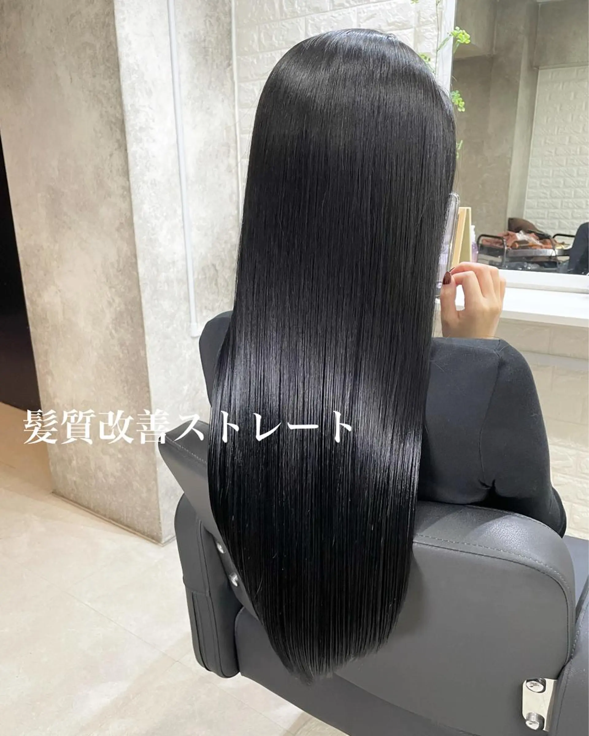 ロング くせ毛 髪質改善 カット 縮毛矯正 トリートメント Nino（ニーノ）所属・にしき さんのヘアスタイル