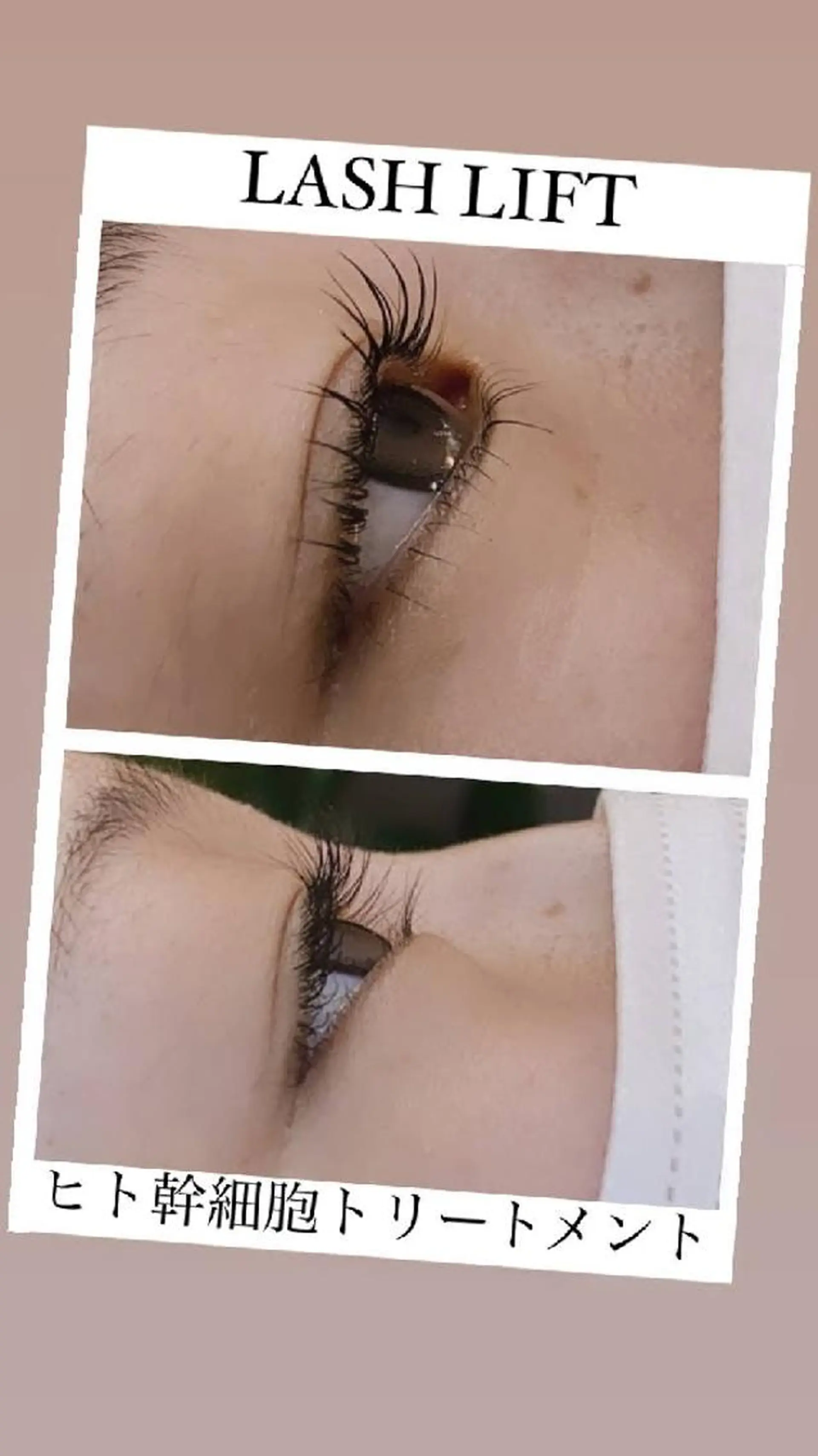 マツエク・マツパ 韓国アイドルまつげ ❤️LUSHLASHのマツエク・マツパデザイン