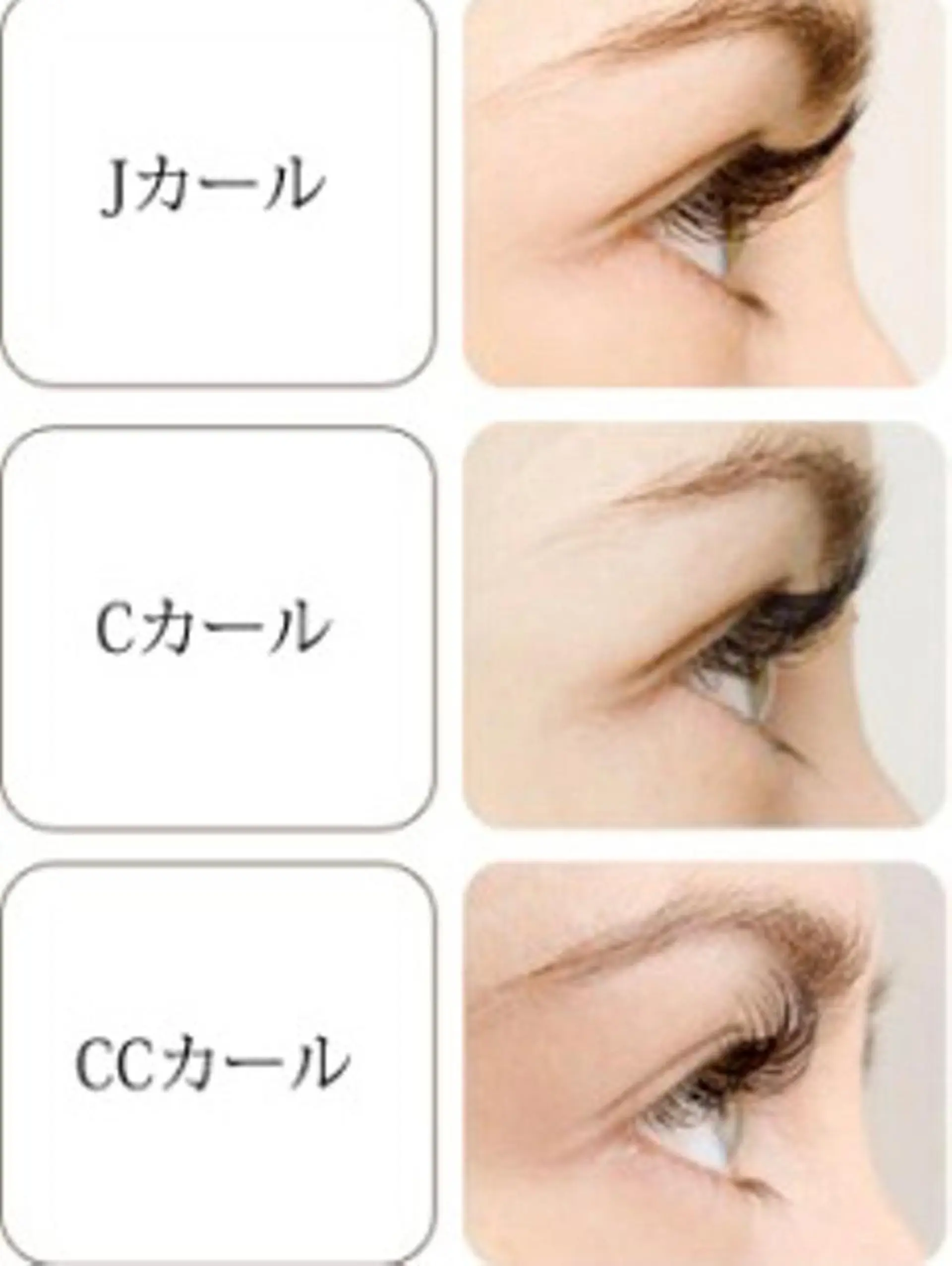 マツエク・マツパ Ami 🍀のマツエク・マツパデザイン