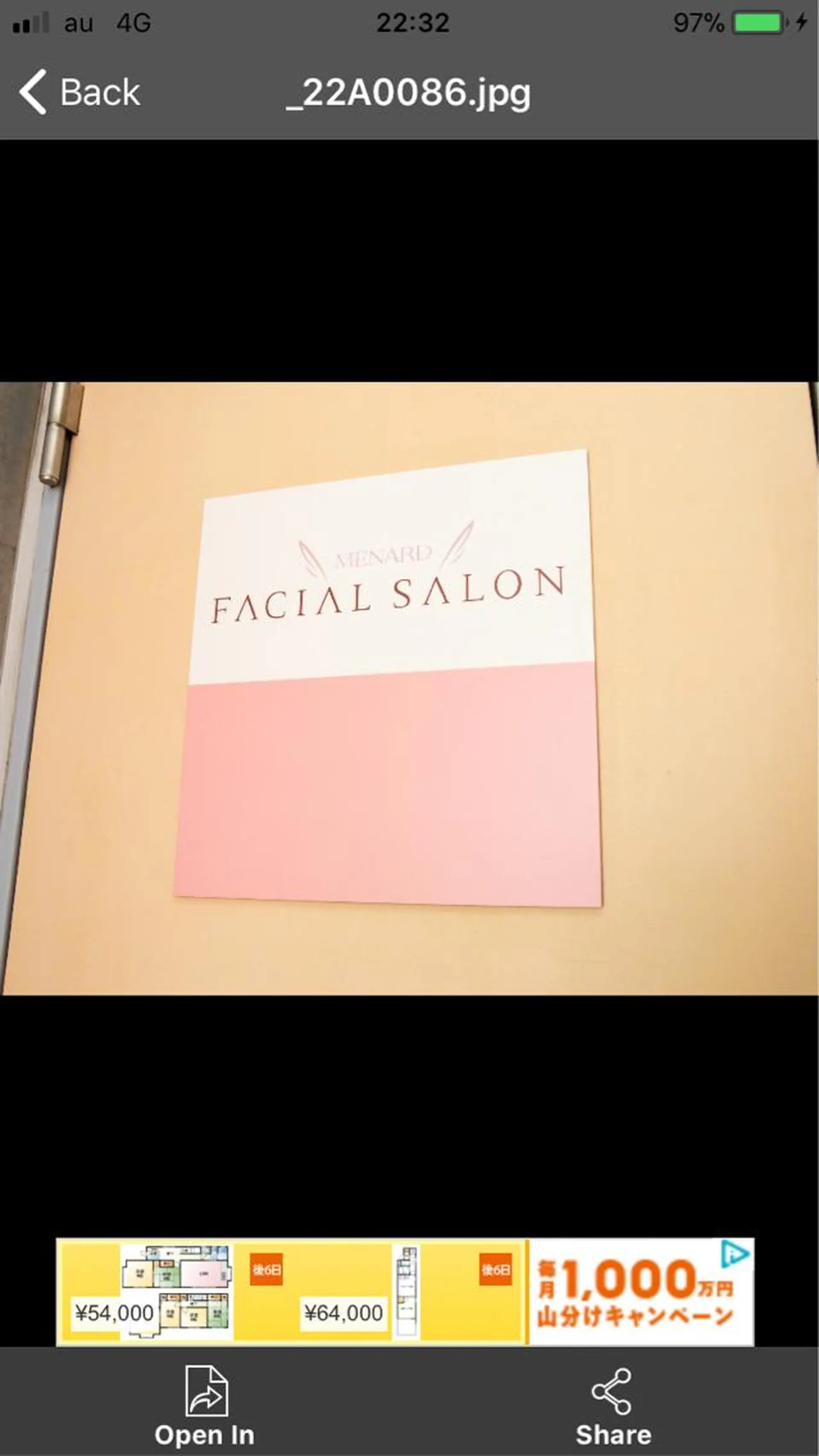 メナードフェイシャルサロン日吉本町店所属・奥 知明のエステ・リラクイメージ