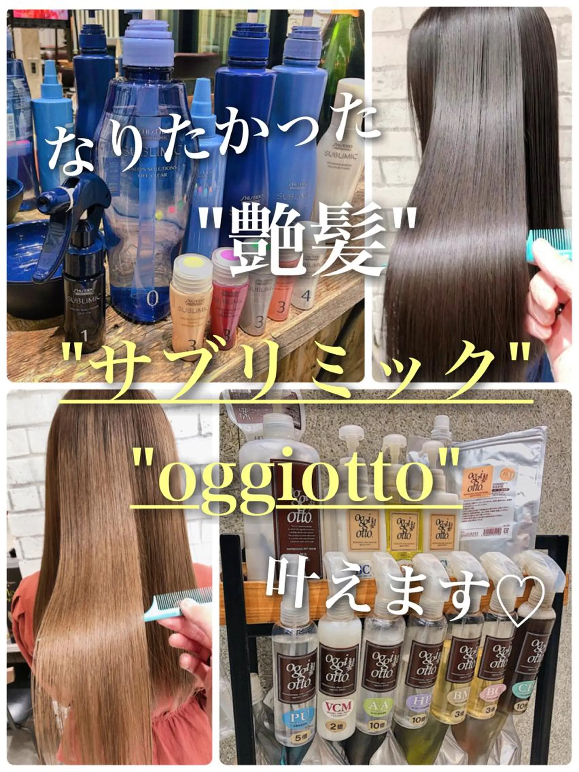 セミロング カラー ヘアアレンジ トリートメント イメコン美容師 サイトウアキラのその他イメージ