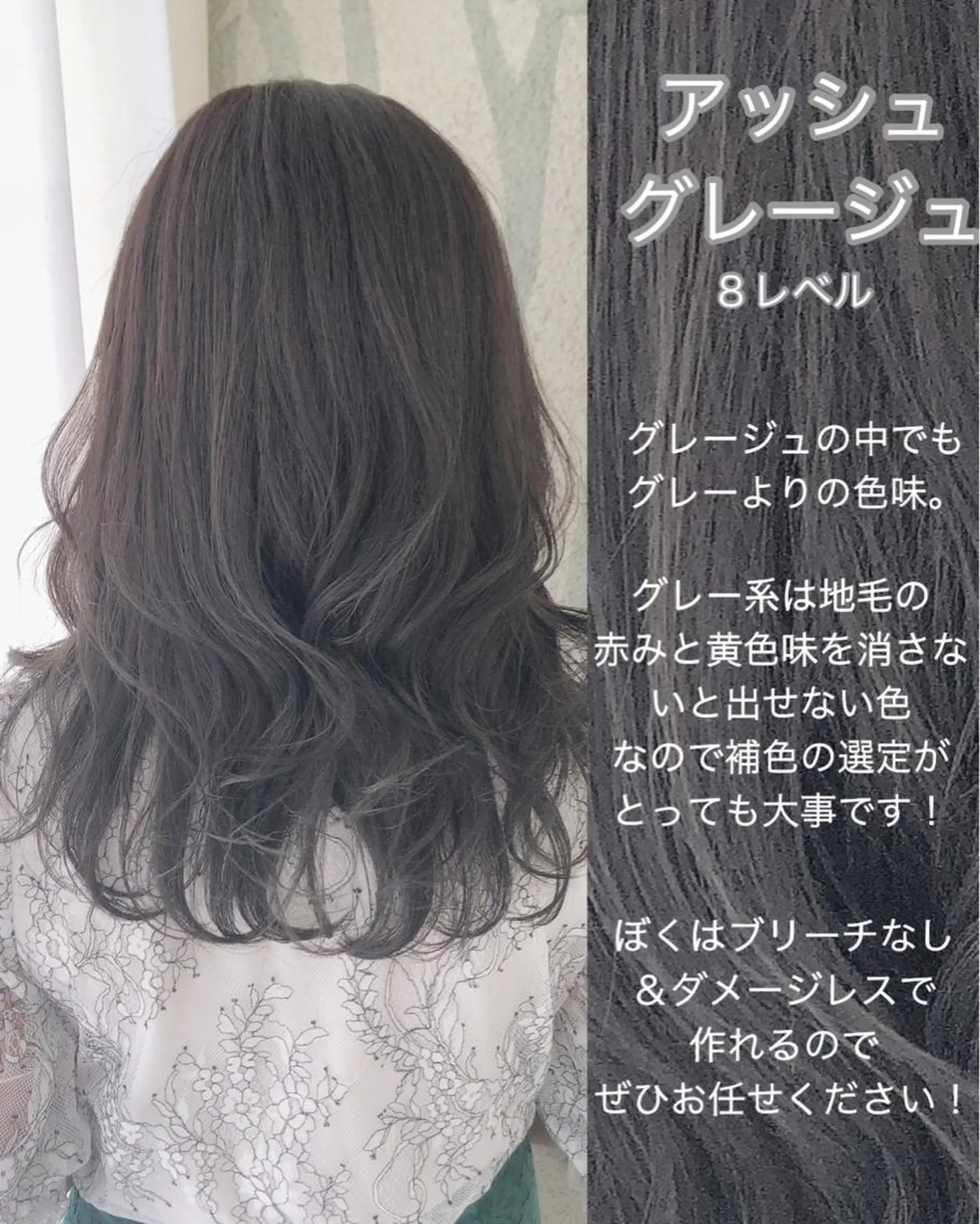 ロング 夏山 秀憲のヘアスタイル