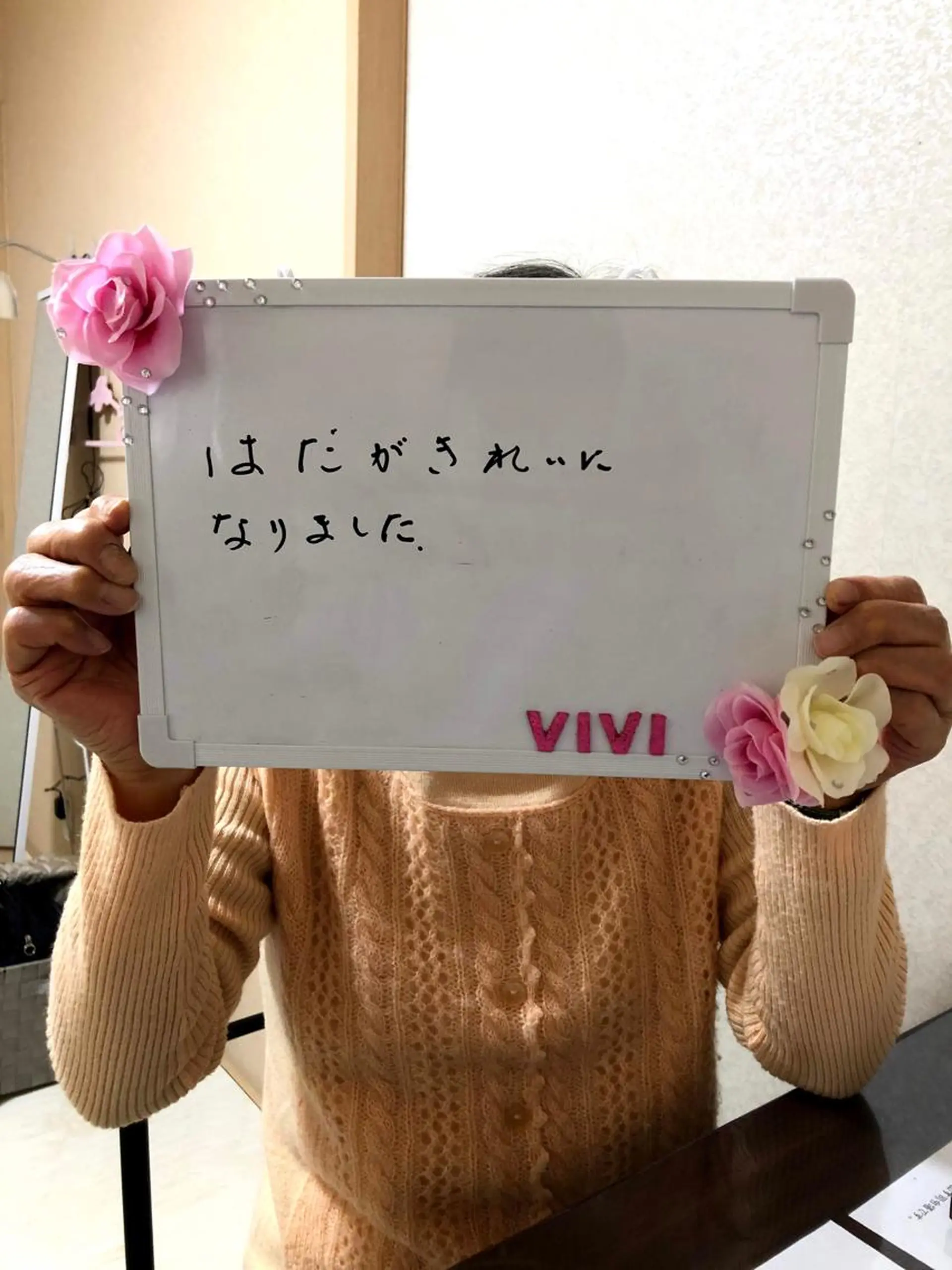 エステ エステサロンvivi 脱毛・エステ・まつ毛のその他イメージ