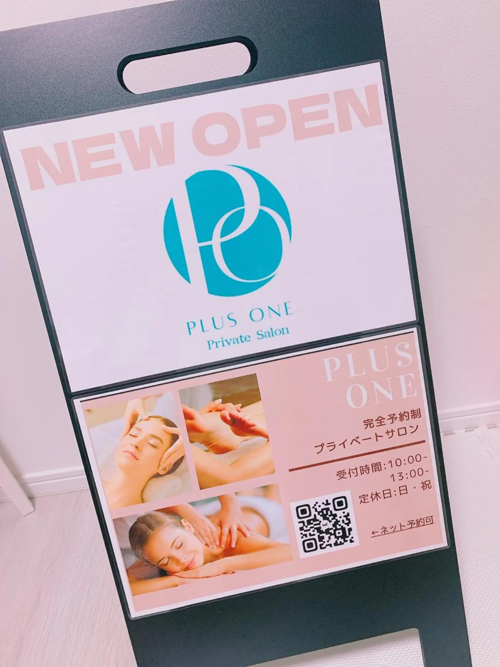 PLUS ONE~プライベートサロン所属・【mai*】マツヤニ ボディ/ベッドスパのエステ・リラクイメージ