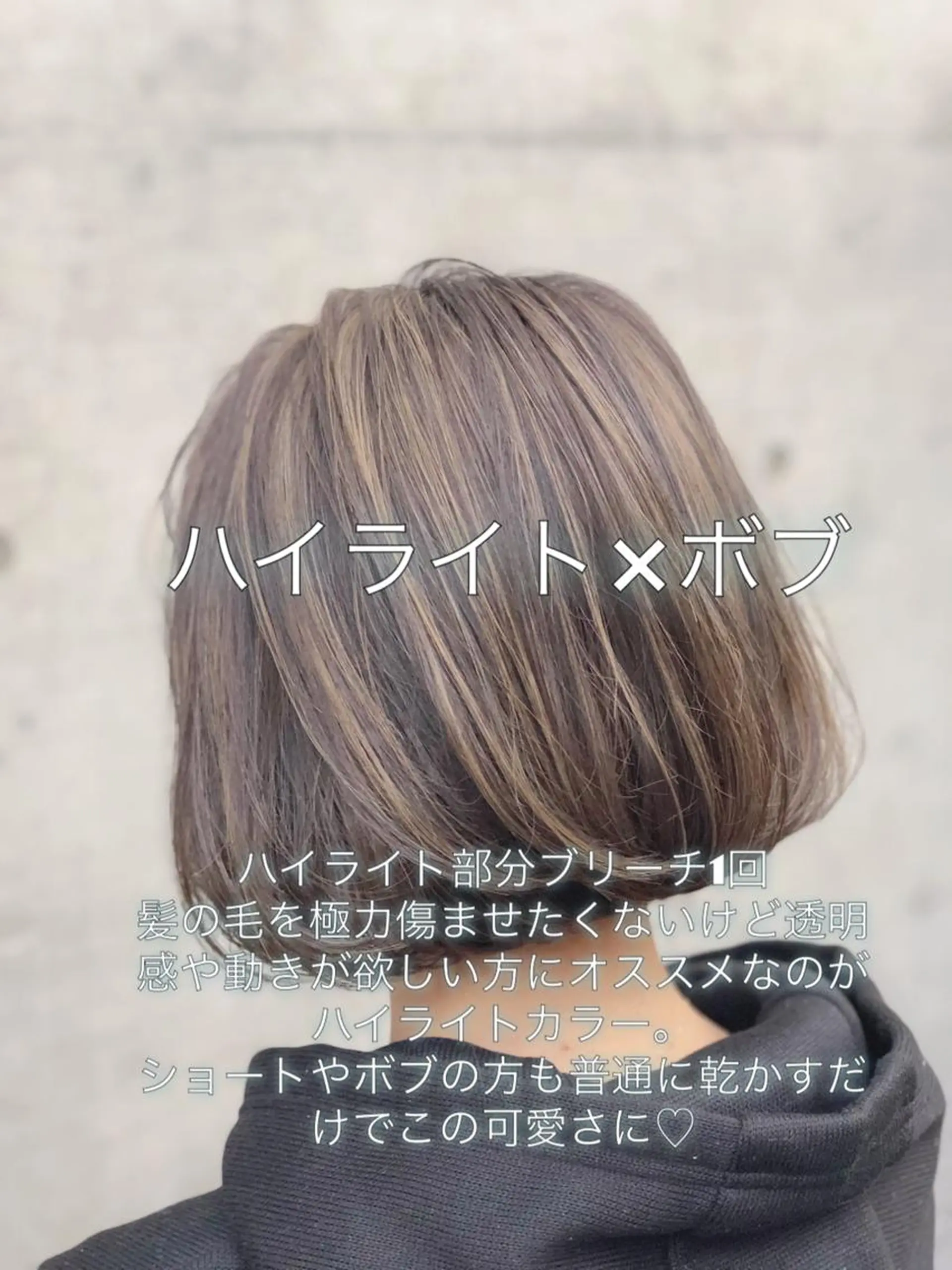 ショート カラー ヘアアレンジ ベージュカラー ブリーチ ハイライトカラー メッシュ ボブ ミニモお気に入り数 No.1宍戸雄弥のヘアスタイル