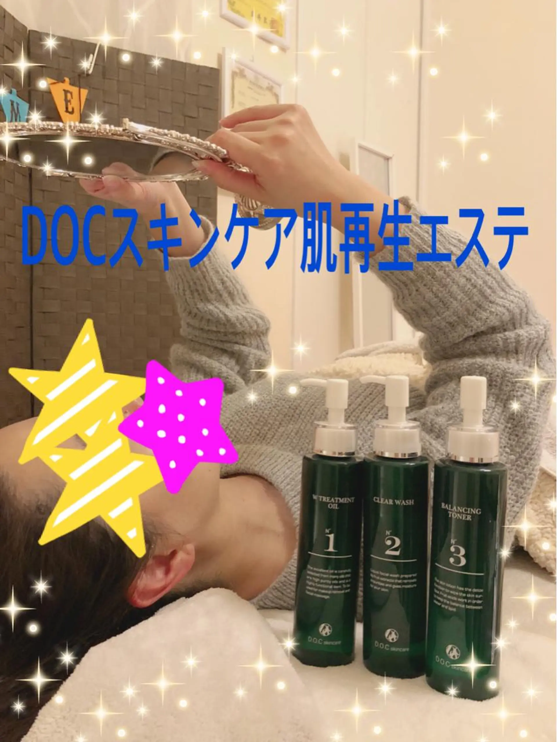 ヨサパーク パール所属・浅尾 順子のエステ・リラクイメージ