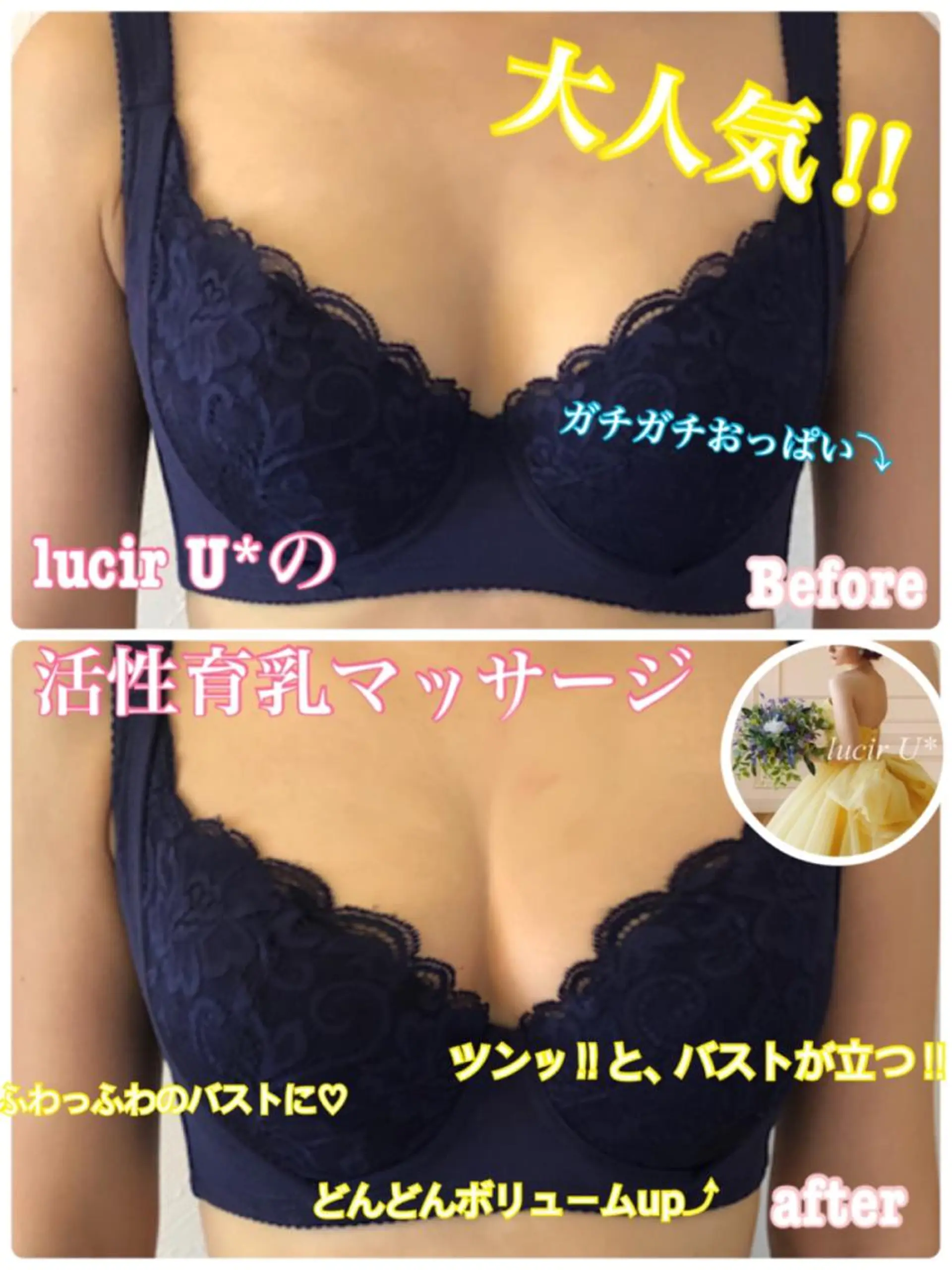 カラー パーマ ヘアアレンジ メンズ キッズ ネイル マツエク・マツパ ルシール ユーのエステ・リラクイメージ